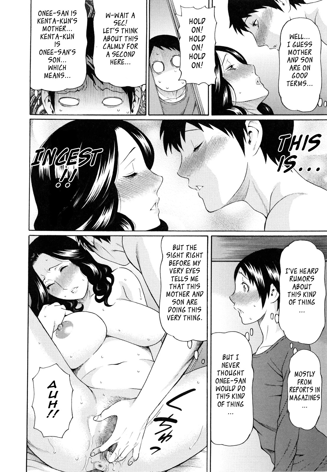 Ketsuen Jyukujo page 100