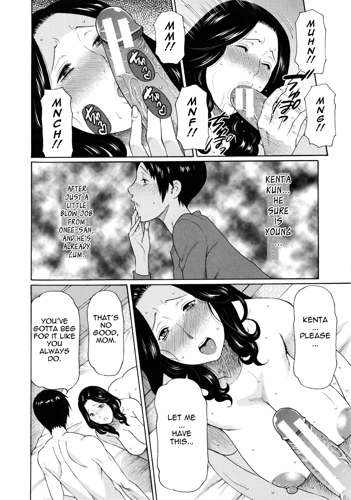 Ketsuen Jyukujo page 106