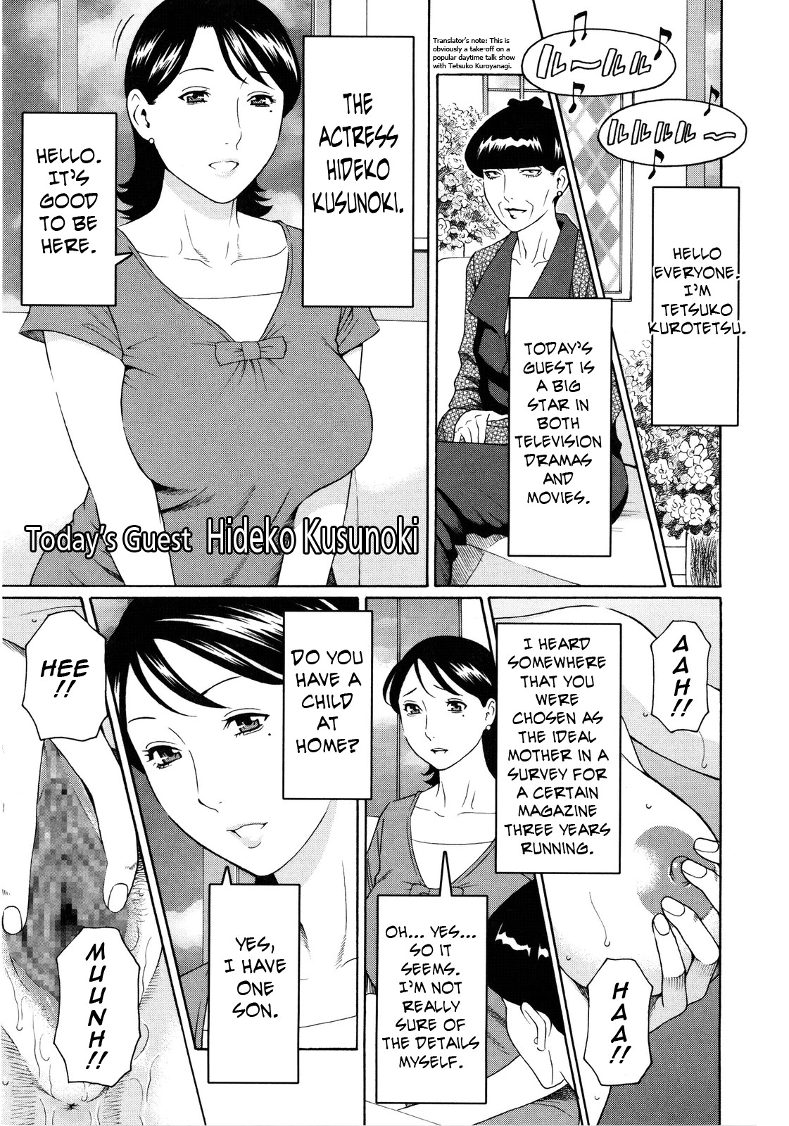 Ketsuen Jyukujo page 11