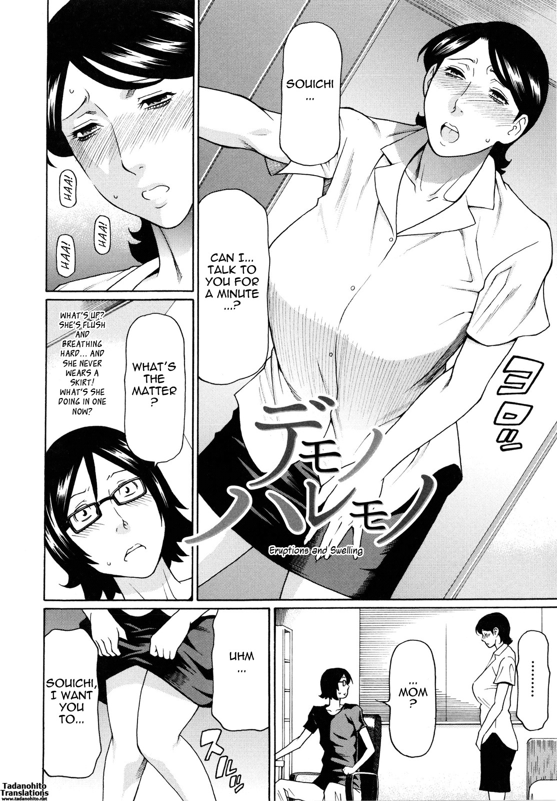 Ketsuen Jyukujo page 142