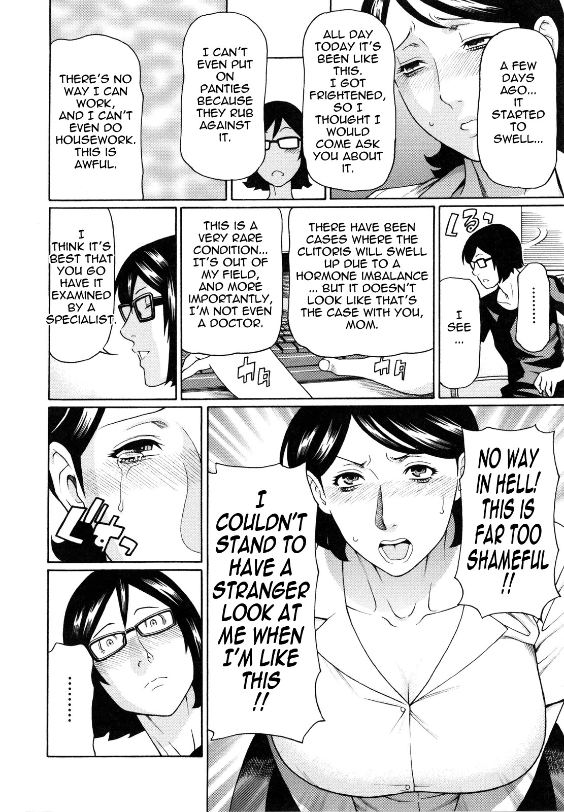 Ketsuen Jyukujo page 144