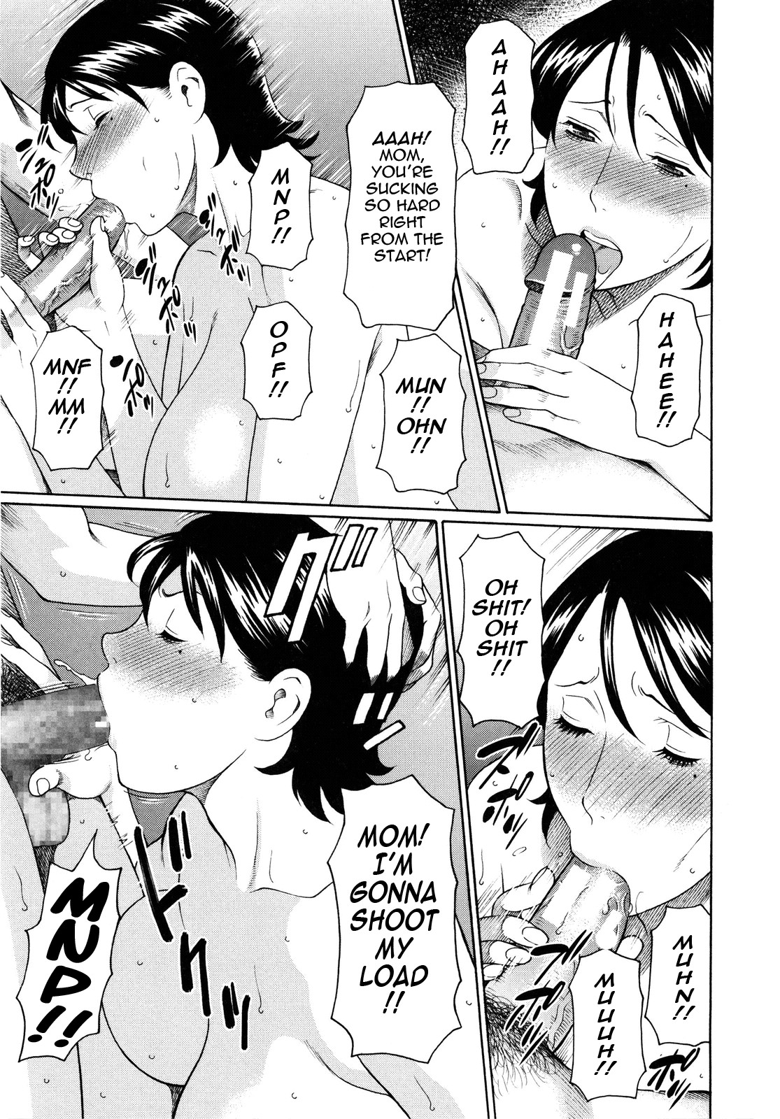 Ketsuen Jyukujo page 15
