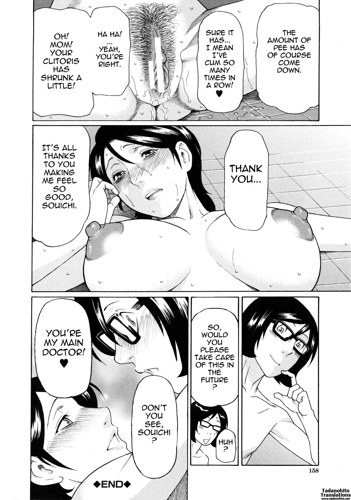 Ketsuen Jyukujo page 164