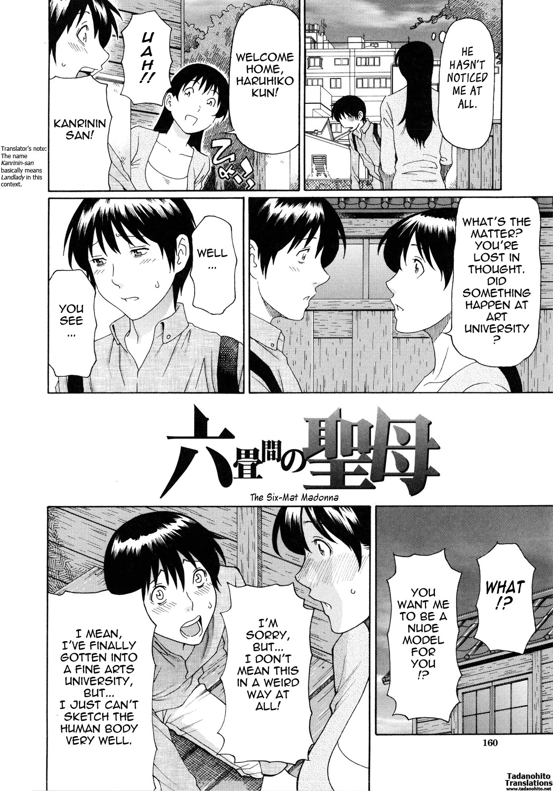 Ketsuen Jyukujo page 166
