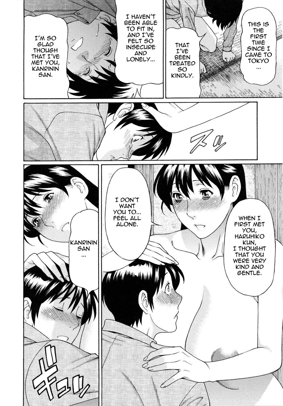 Ketsuen Jyukujo page 174