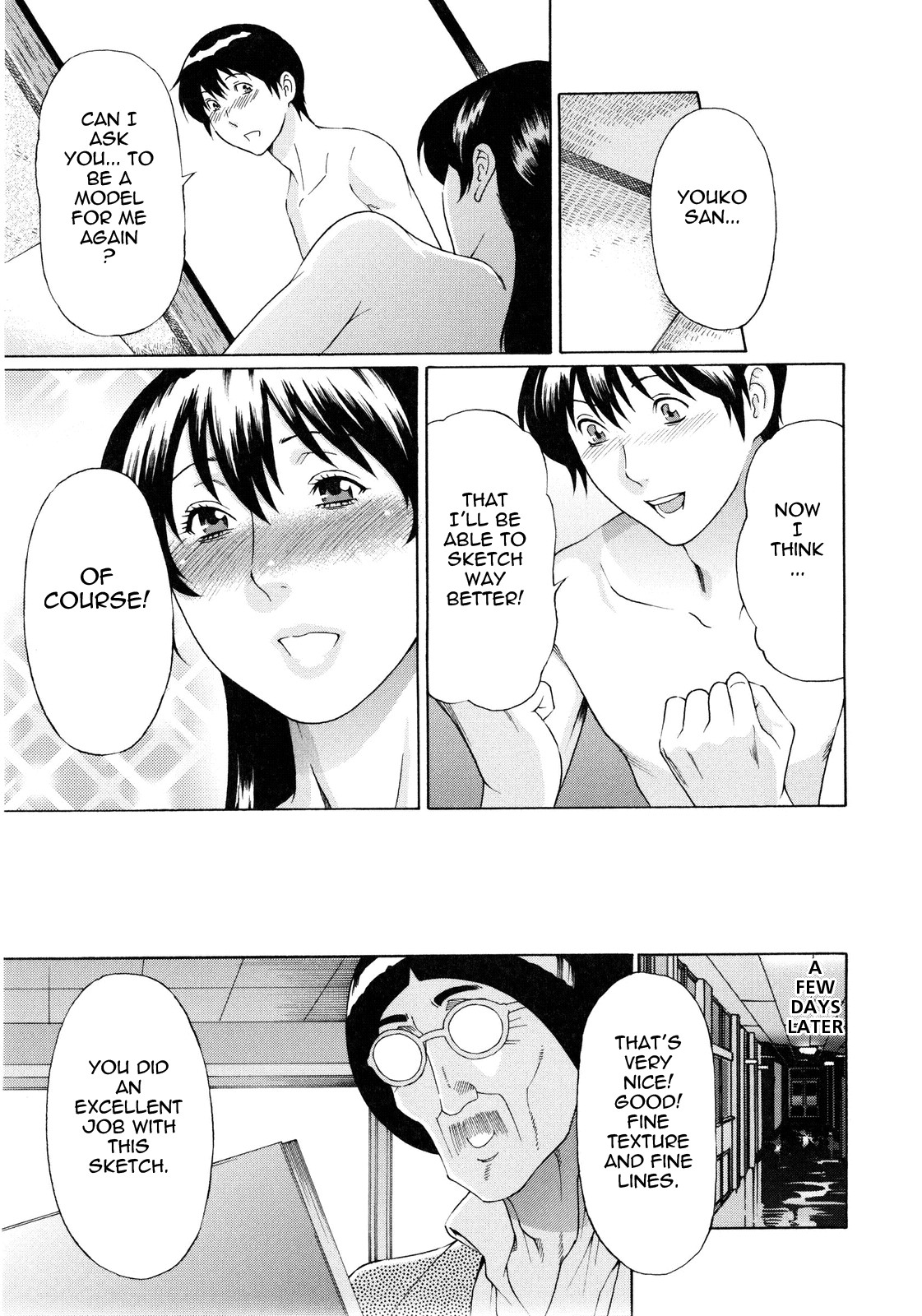 Ketsuen Jyukujo page 189