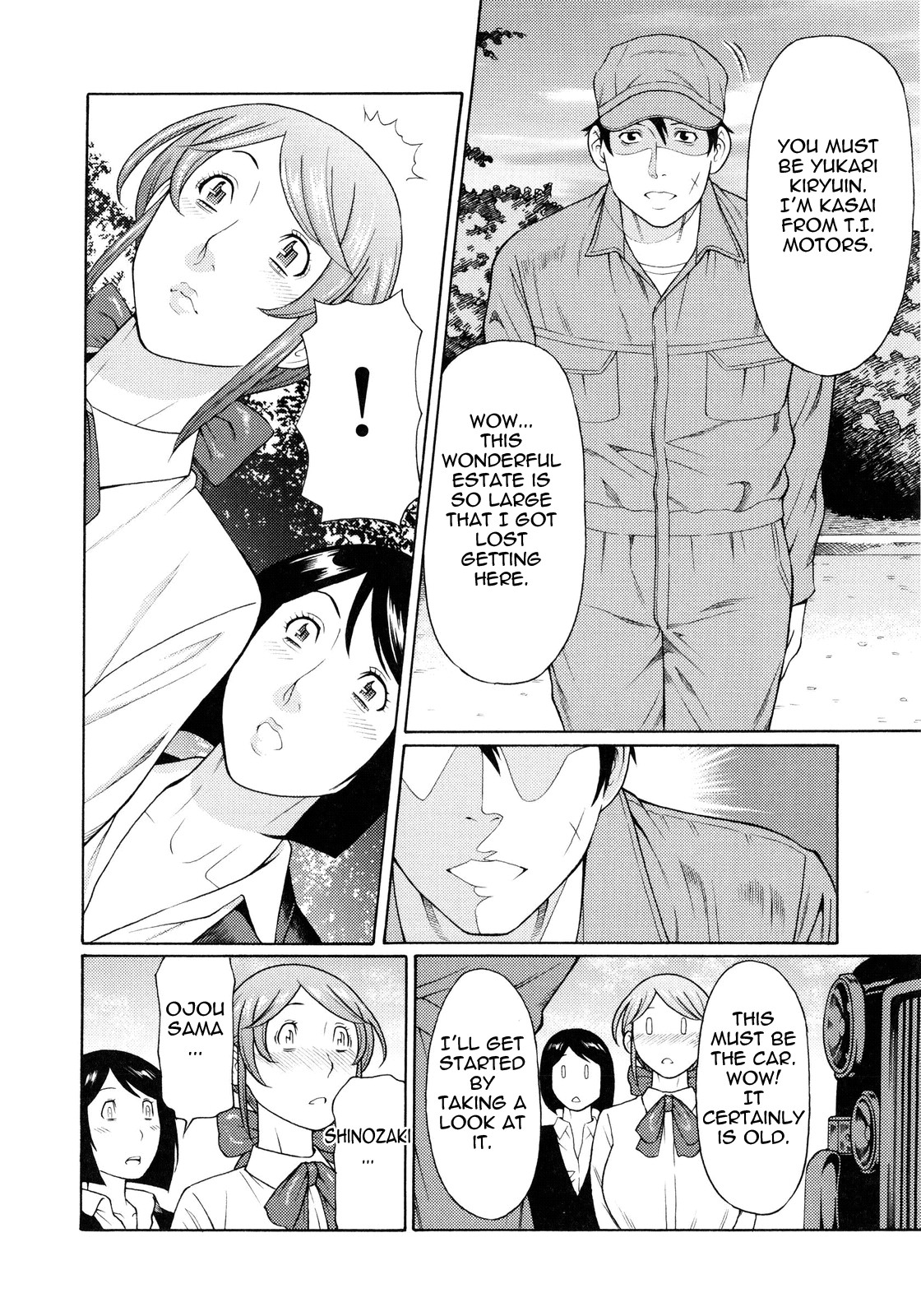 Ketsuen Jyukujo page 194