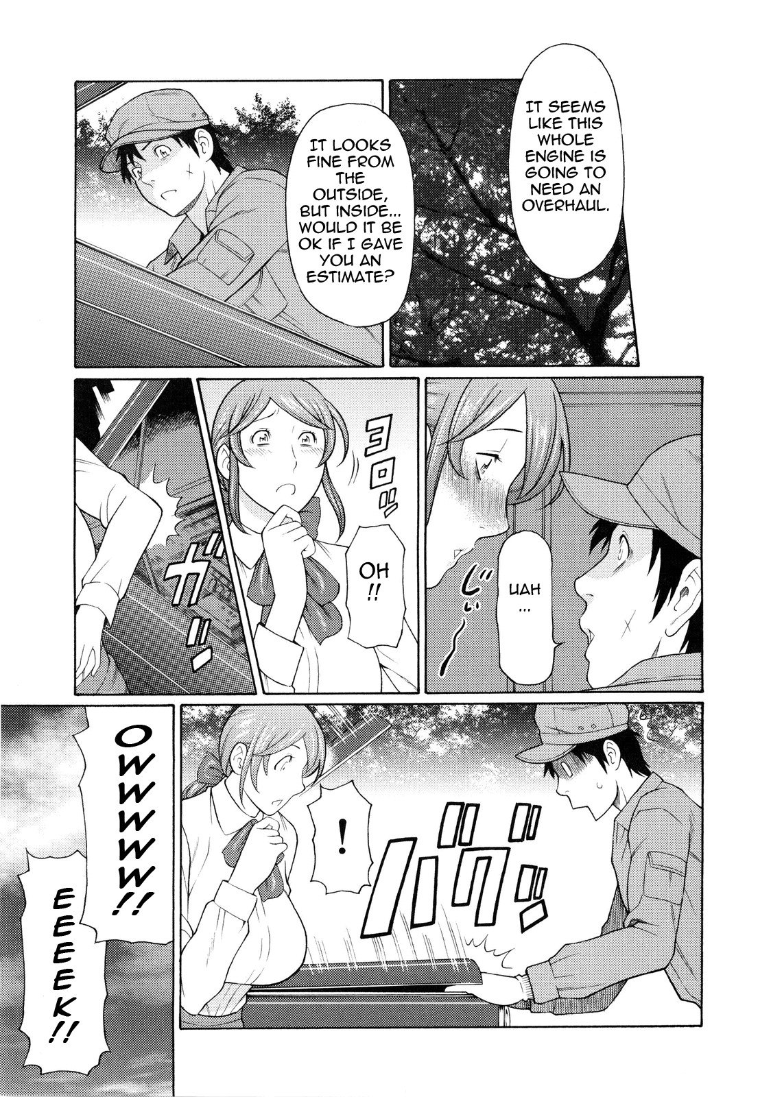 Ketsuen Jyukujo page 195