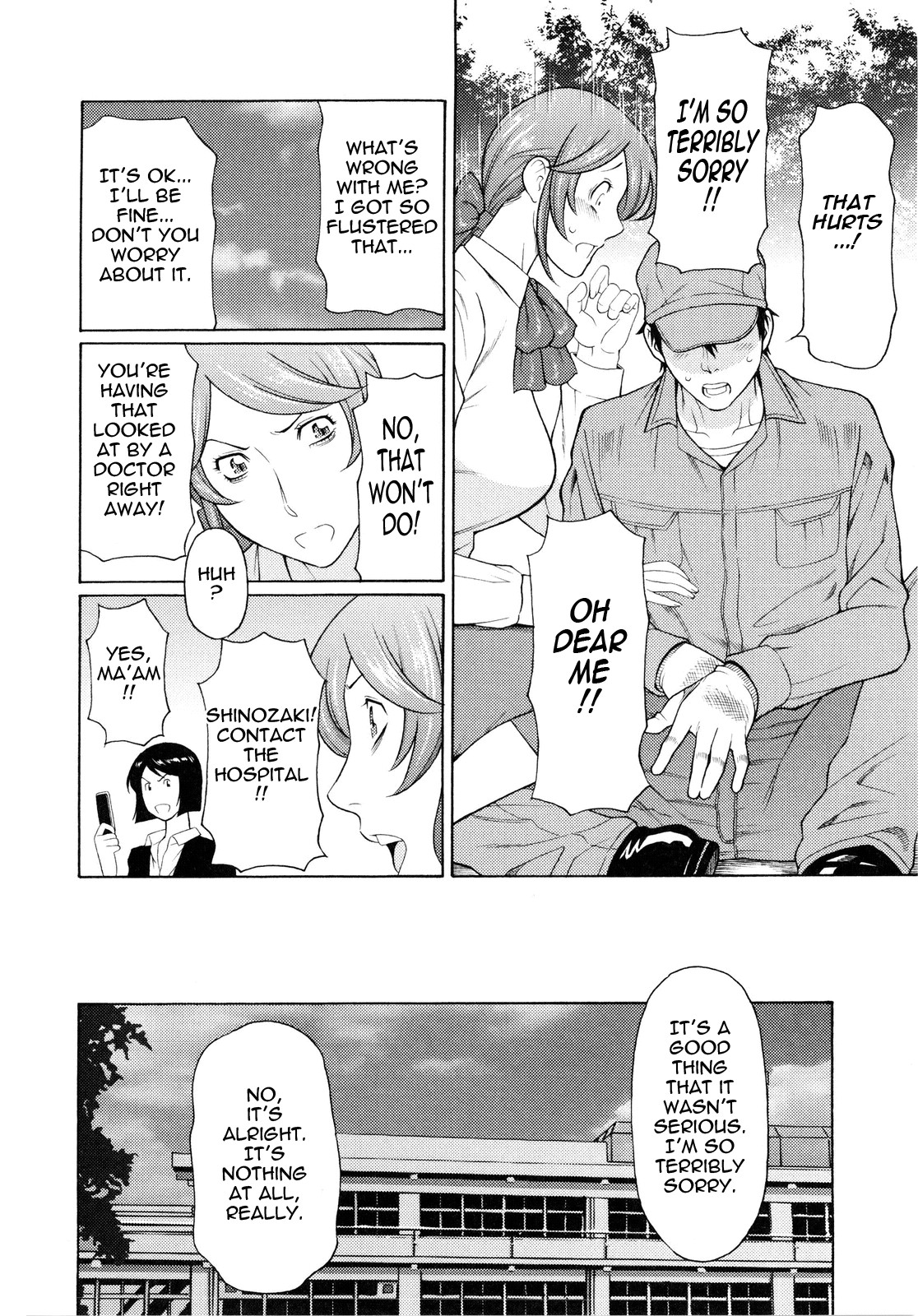 Ketsuen Jyukujo page 196