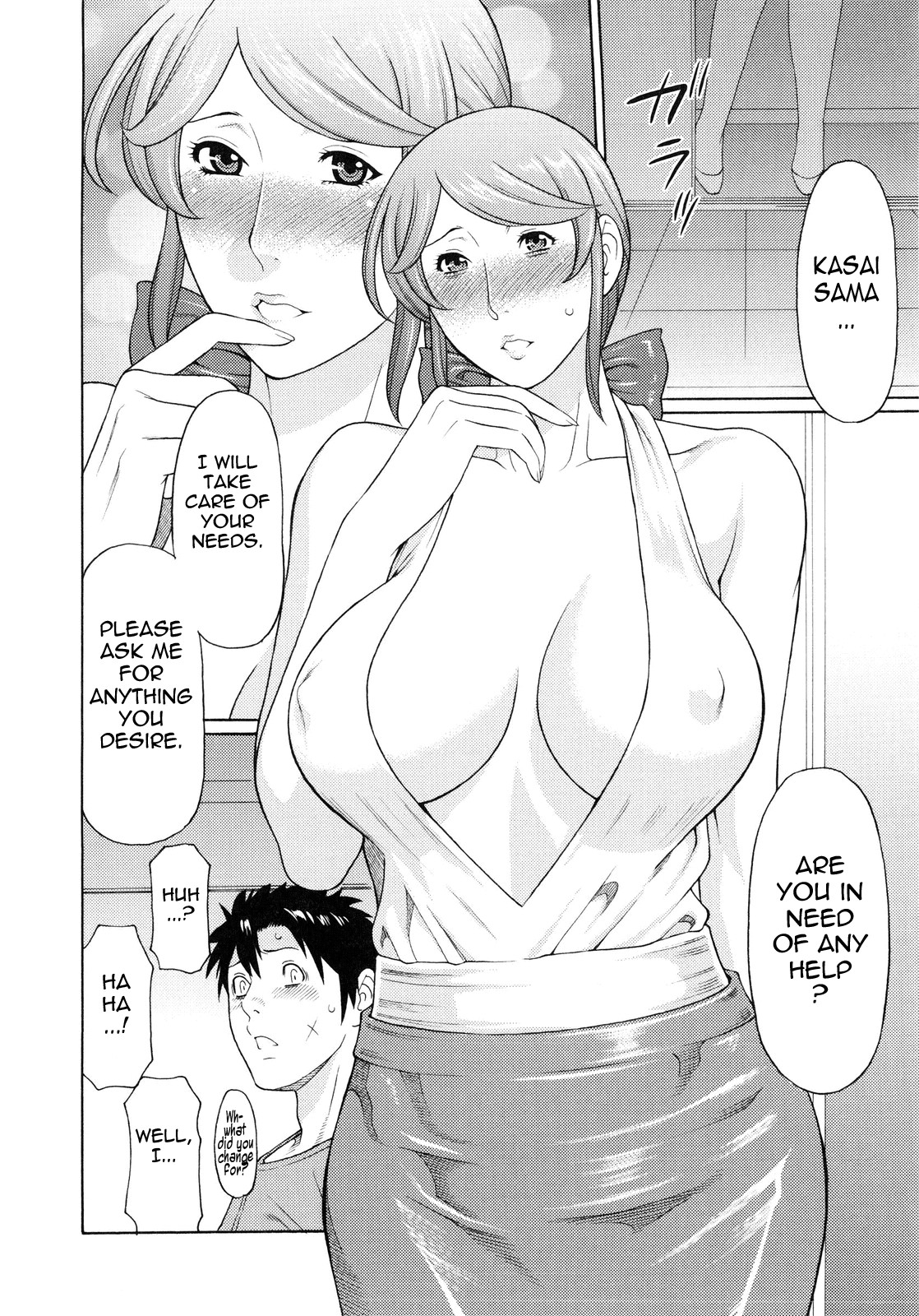Ketsuen Jyukujo page 198
