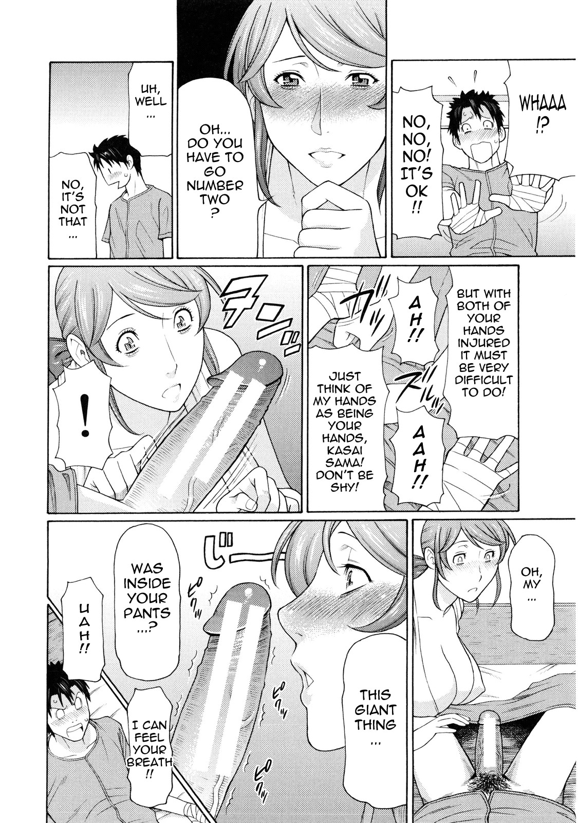Ketsuen Jyukujo page 200
