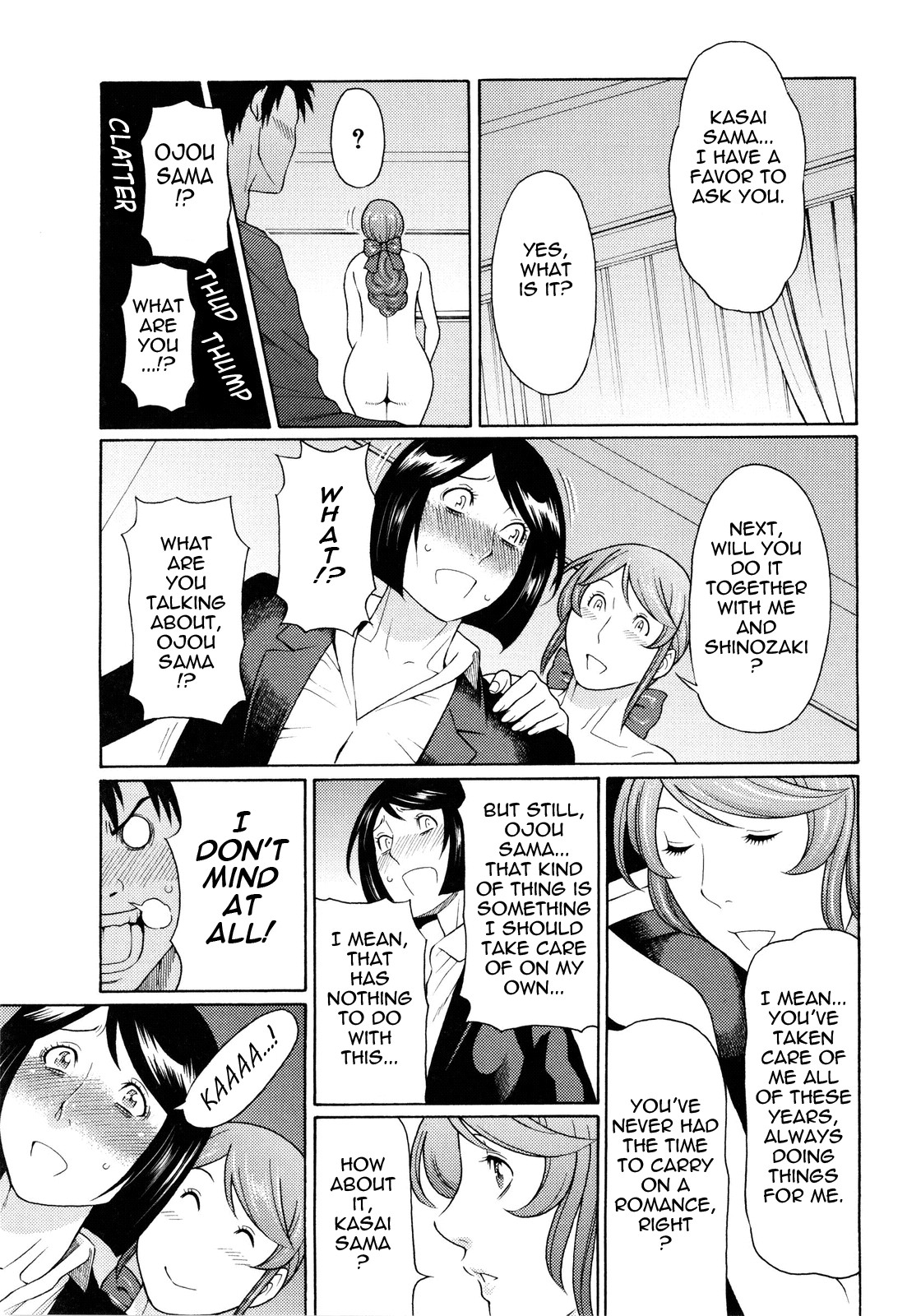 Ketsuen Jyukujo page 211
