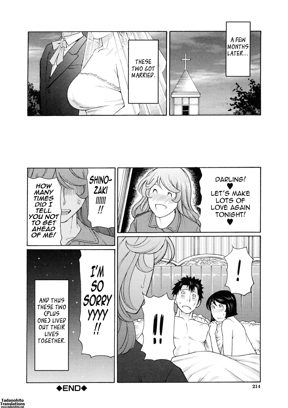 Ketsuen Jyukujo page 220