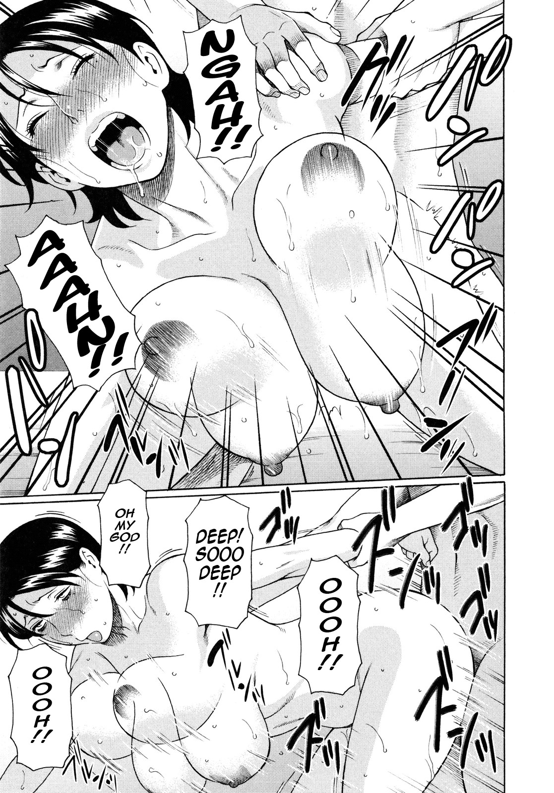 Ketsuen Jyukujo page 25