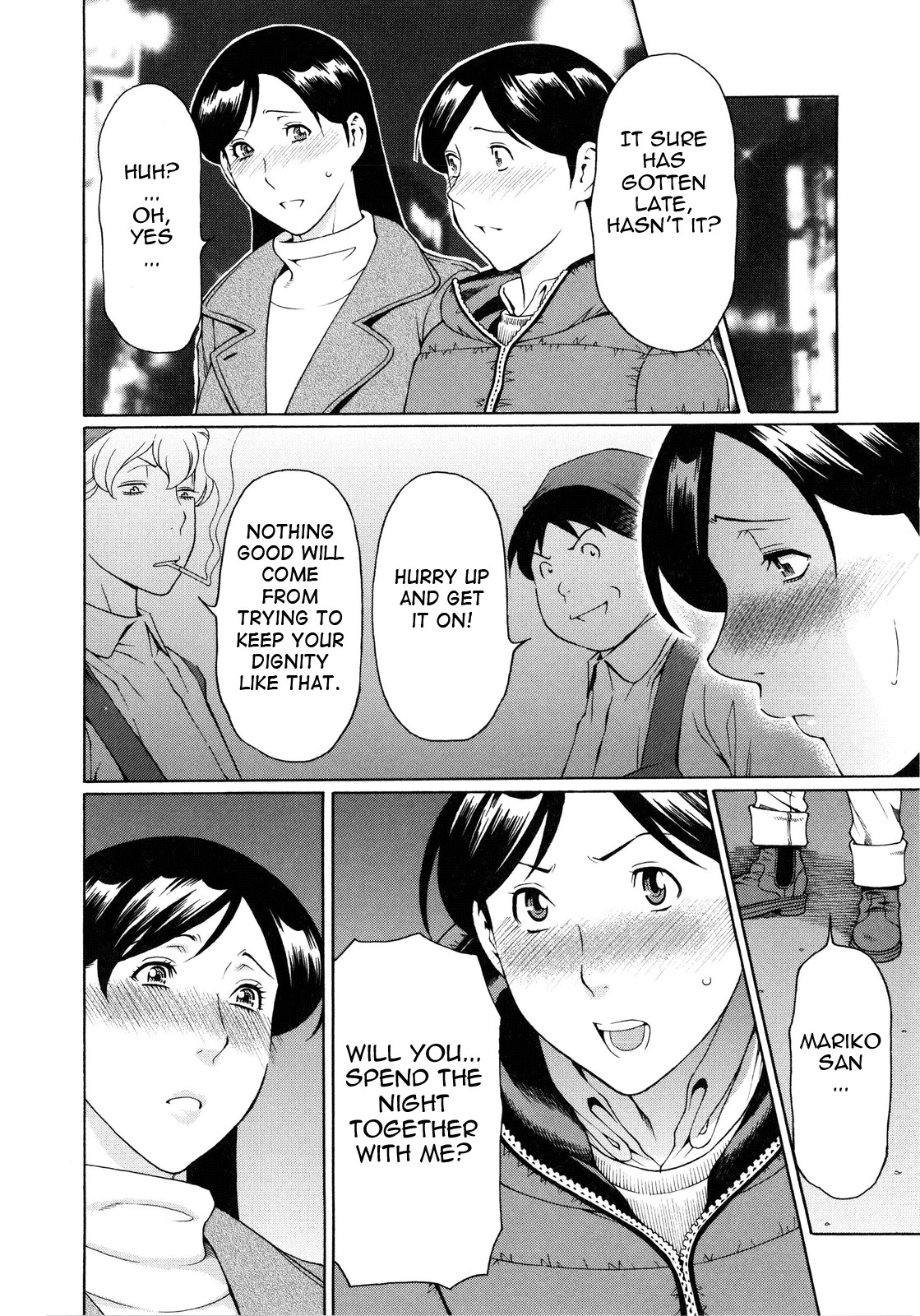 Ketsuen Jyukujo page 42