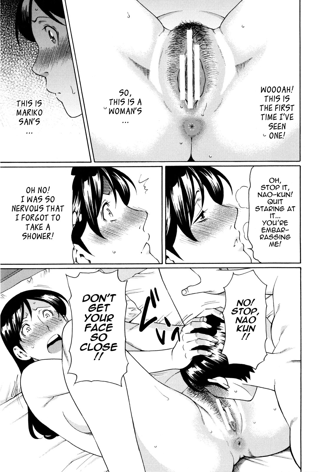 Ketsuen Jyukujo page 47