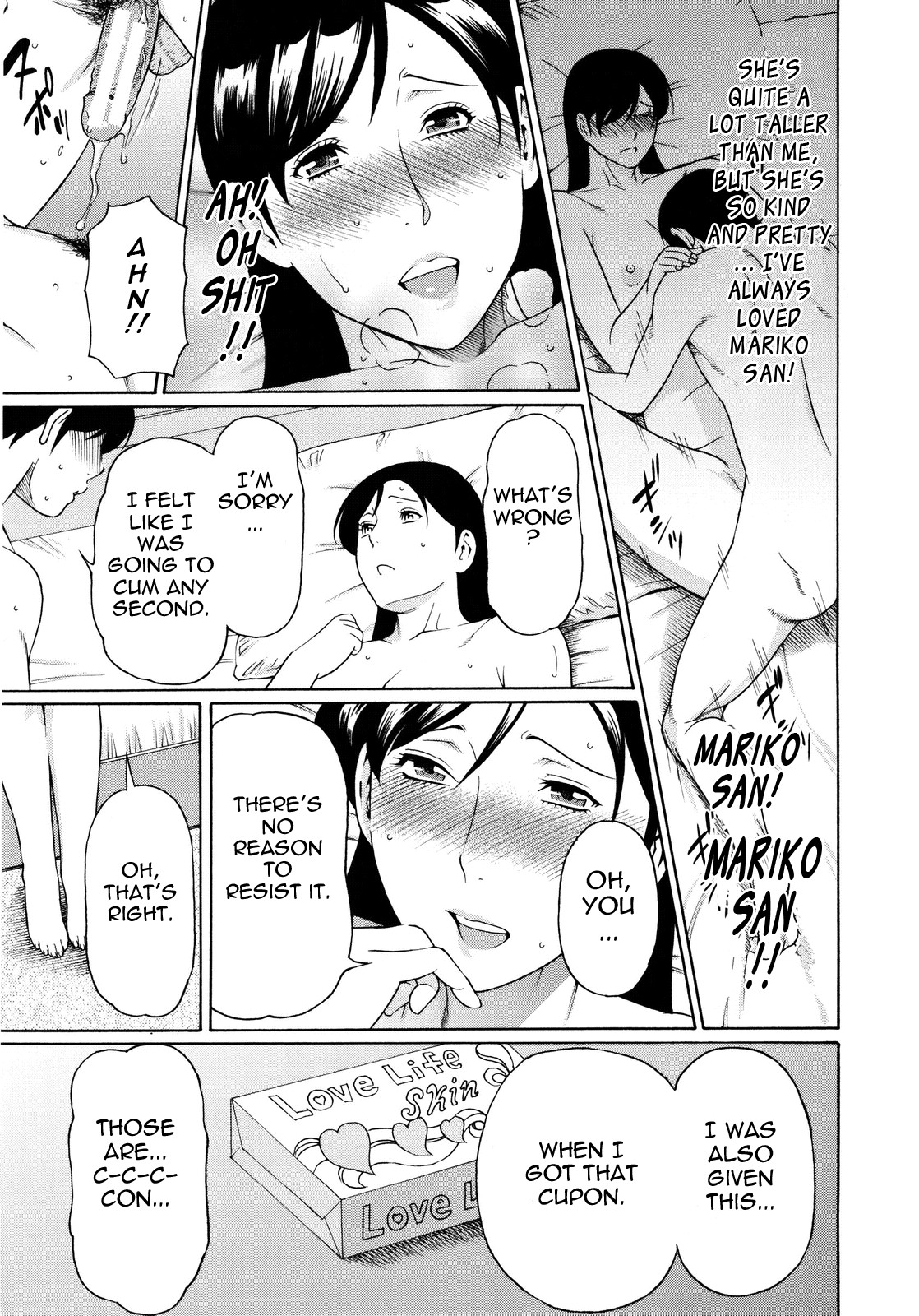 Ketsuen Jyukujo page 51