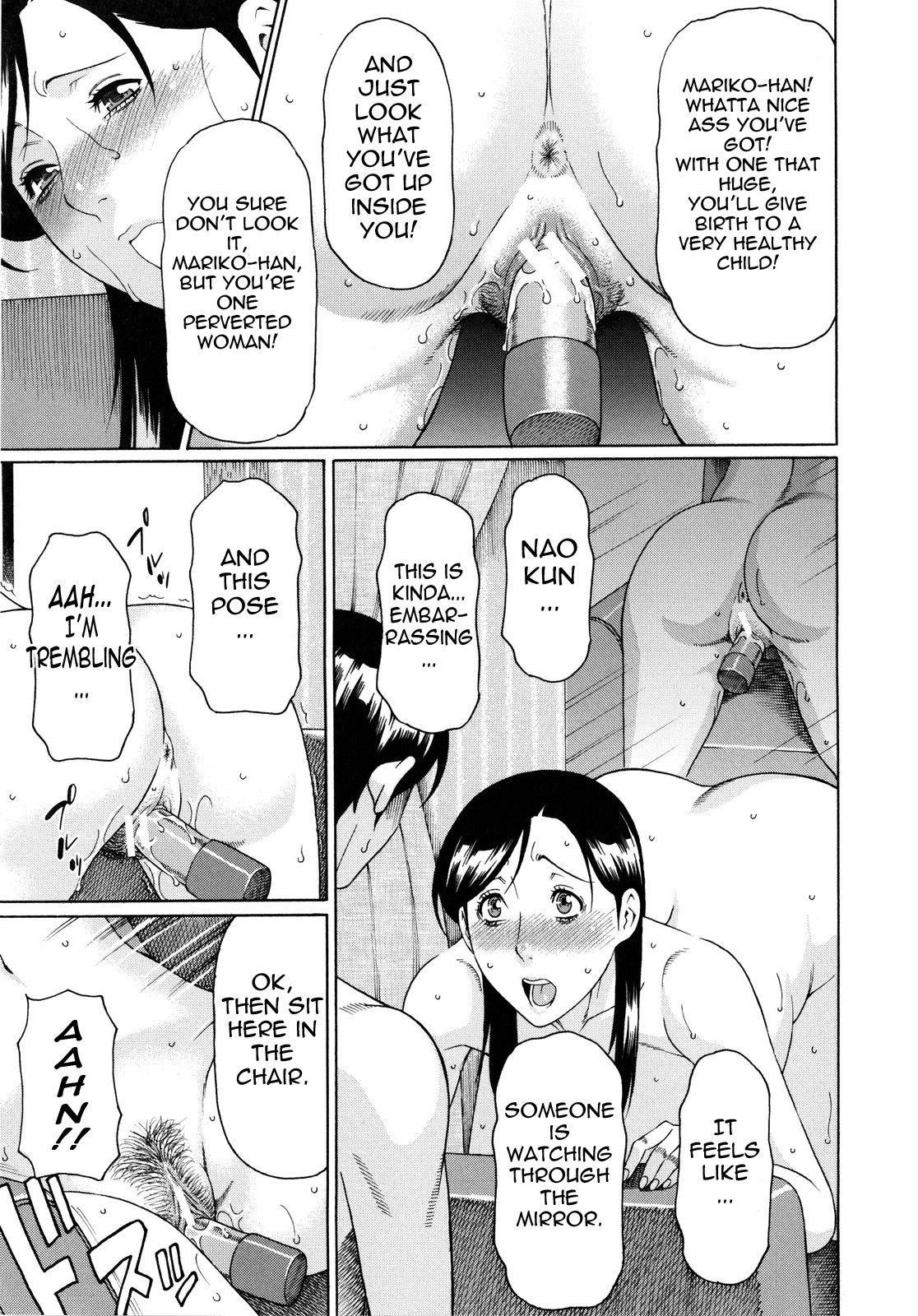 Ketsuen Jyukujo page 69