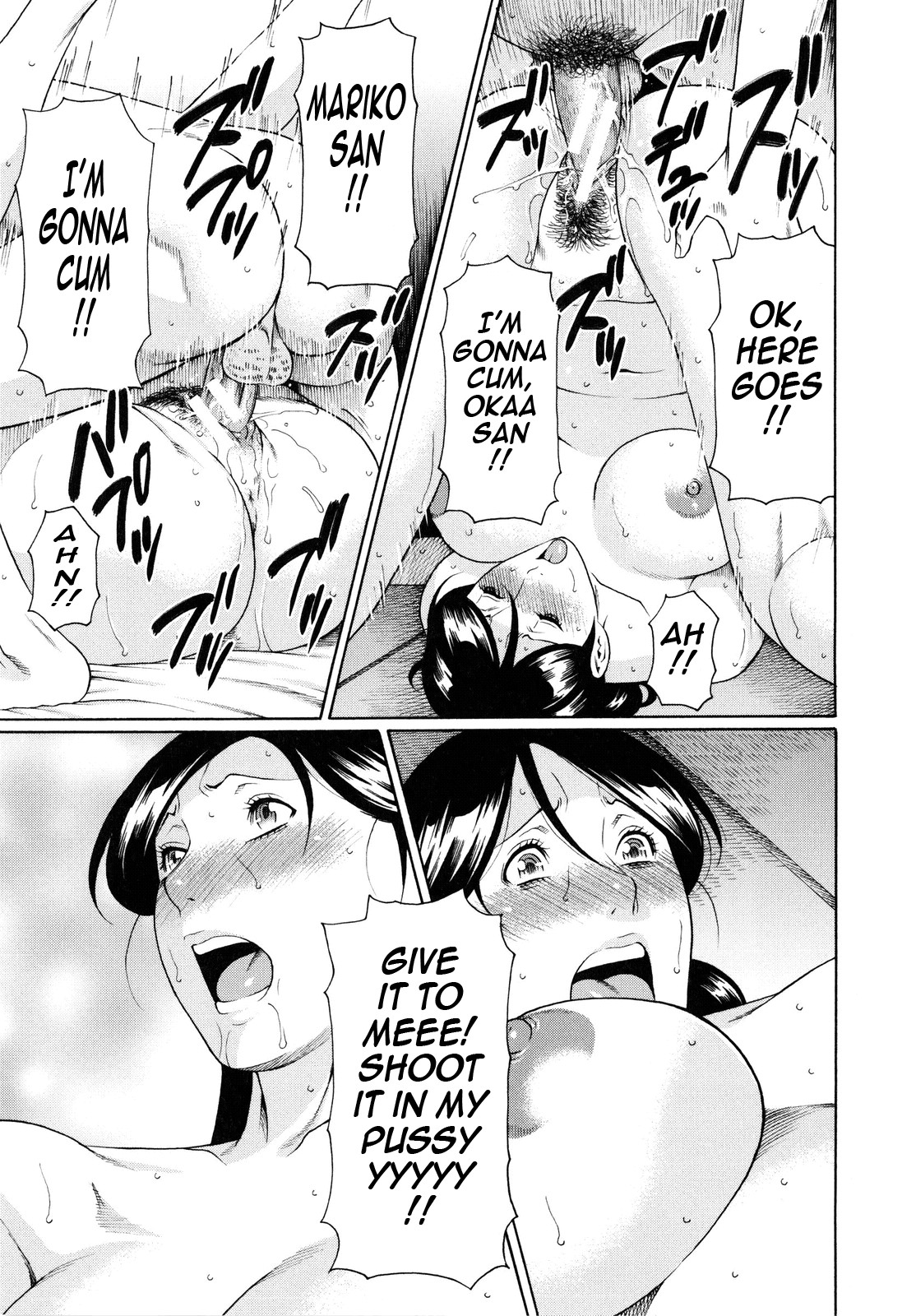 Ketsuen Jyukujo page 81