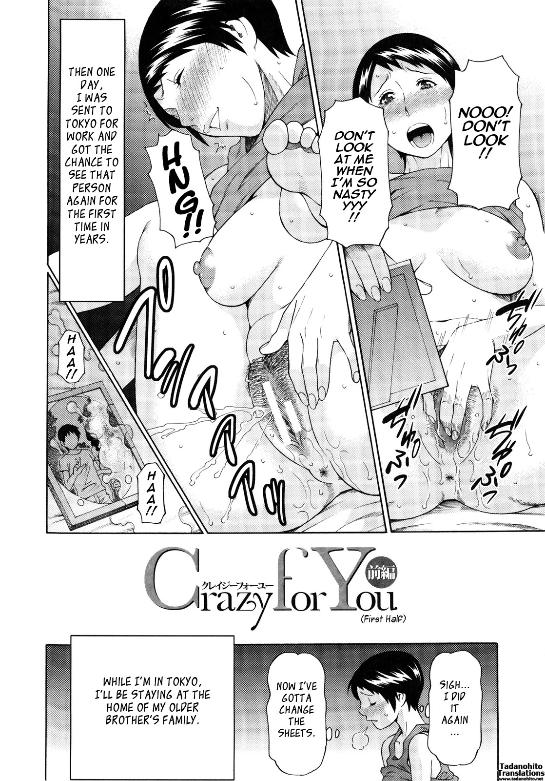 Ketsuen Jyukujo page 90