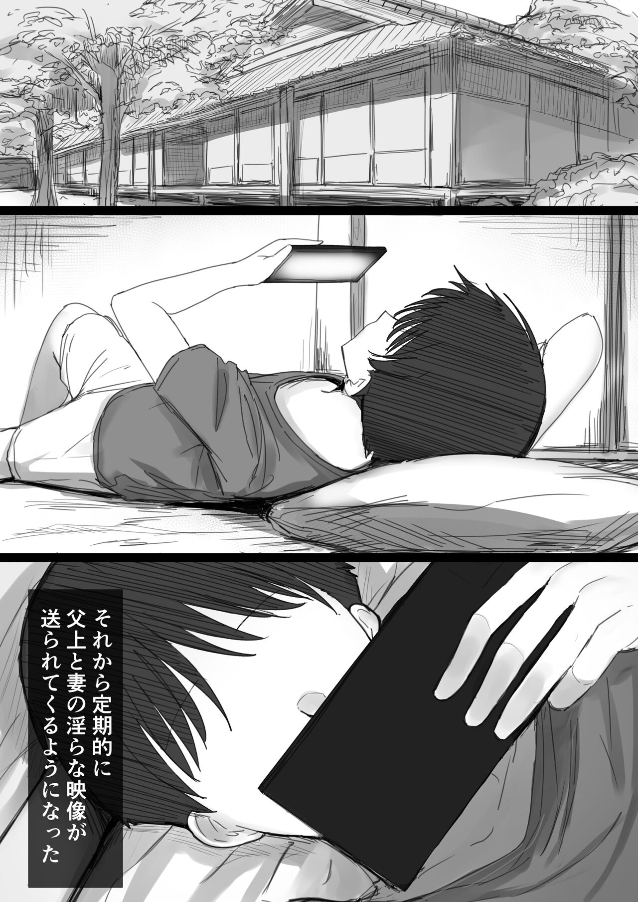 Ki ga Tsuyoi Seiso na Hitozuma Reijou ga Netorareru made no Ichibu Shijuu II page 49