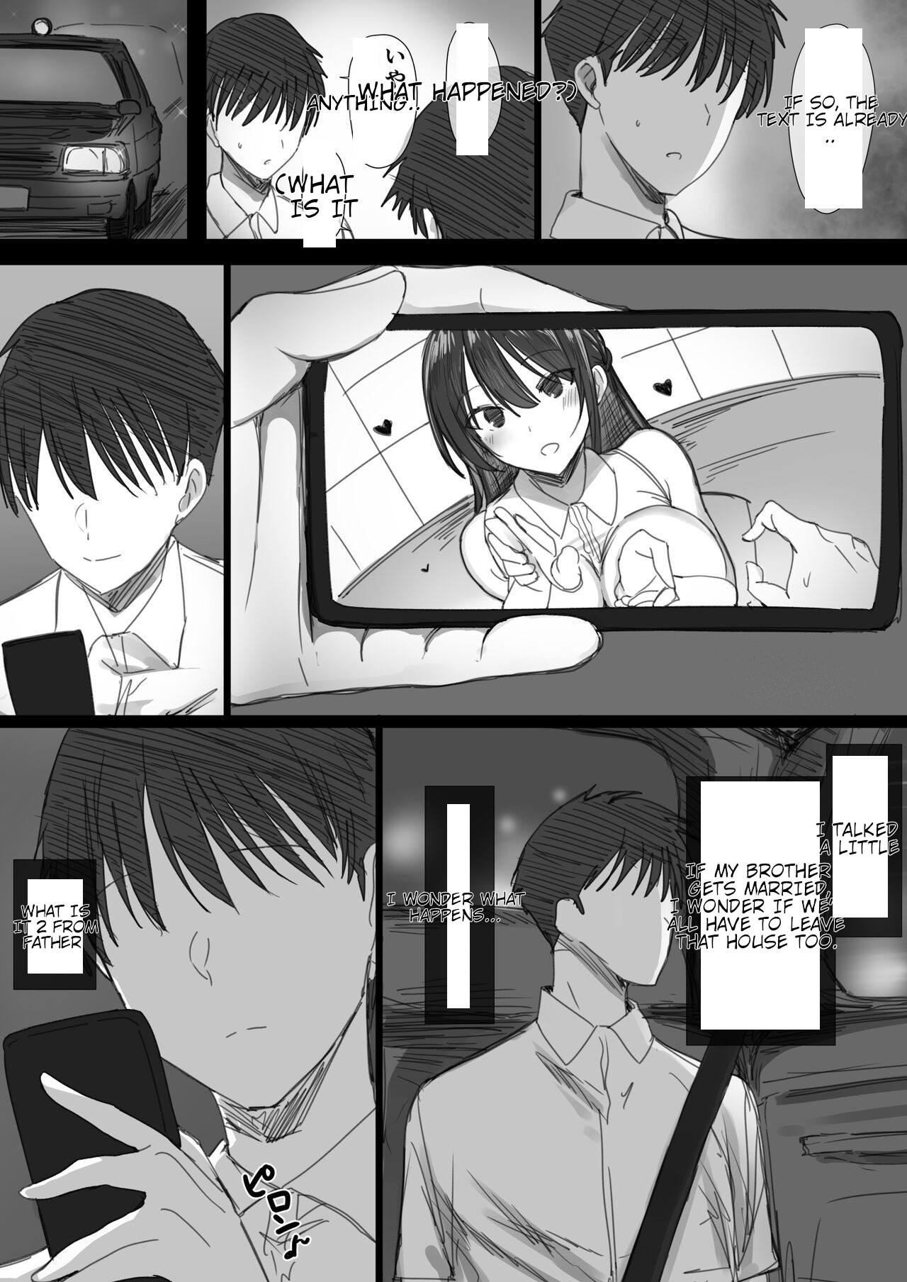 Ki ga Tsuyoi Seiso na Hitozuma Reijou ga Netorareru made no Ichibu Shijuu II page 13
