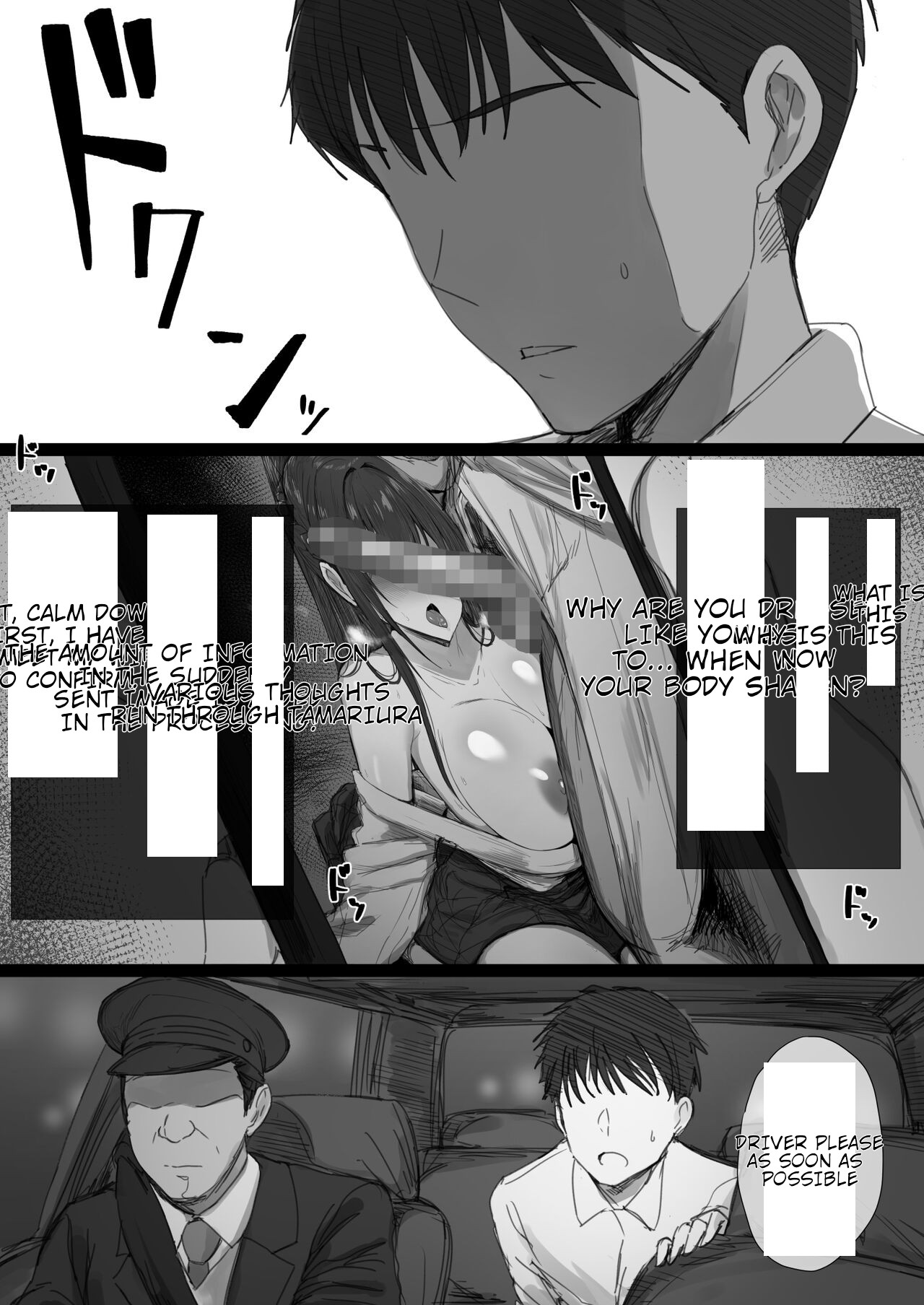 Ki ga Tsuyoi Seiso na Hitozuma Reijou ga Netorareru made no Ichibu Shijuu II page 15