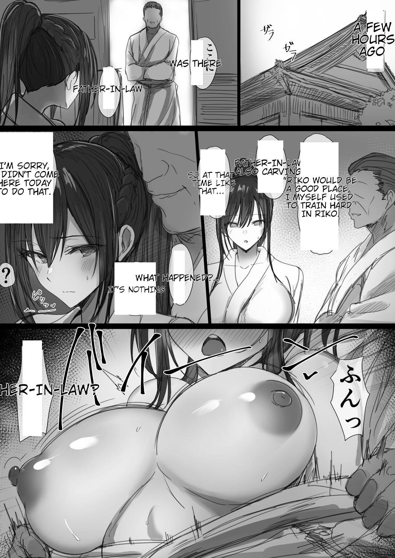 Ki ga Tsuyoi Seiso na Hitozuma Reijou ga Netorareru made no Ichibu Shijuu II page 16