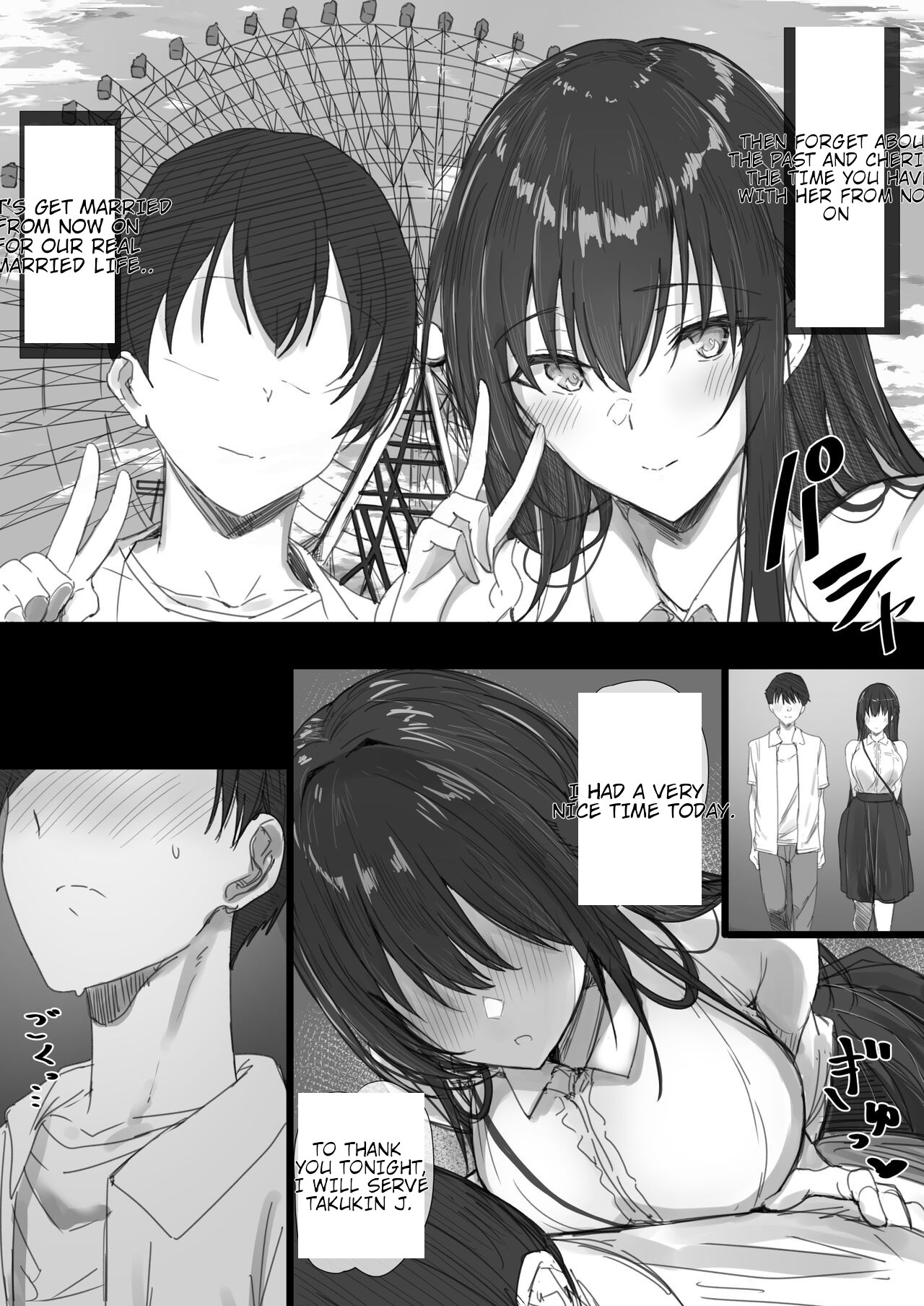 Ki ga Tsuyoi Seiso na Hitozuma Reijou ga Netorareru made no Ichibu Shijuu II page 6