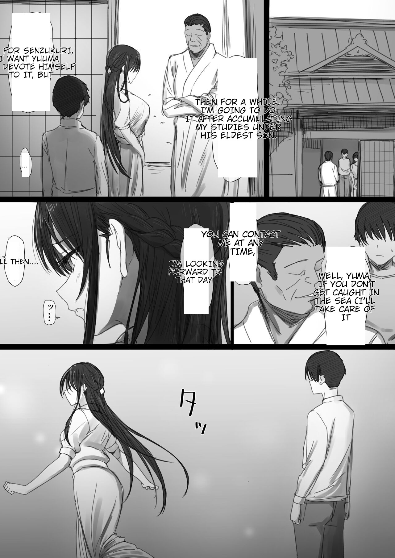 Ki ga Tsuyoi Seiso na Hitozuma Reijou ga Netorareru made no Ichibu Shijuu II page 76