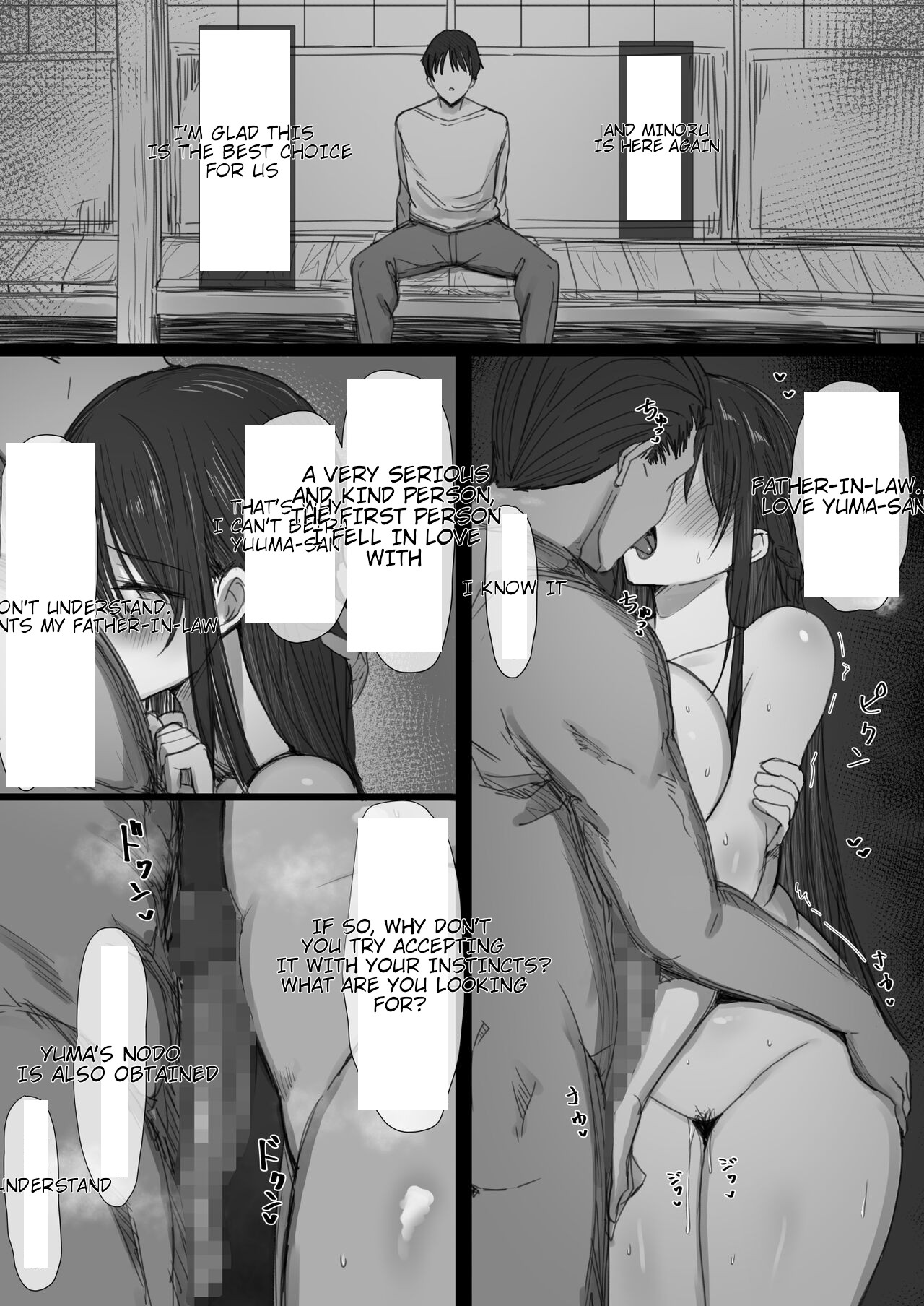 Ki ga Tsuyoi Seiso na Hitozuma Reijou ga Netorareru made no Ichibu Shijuu II page 79