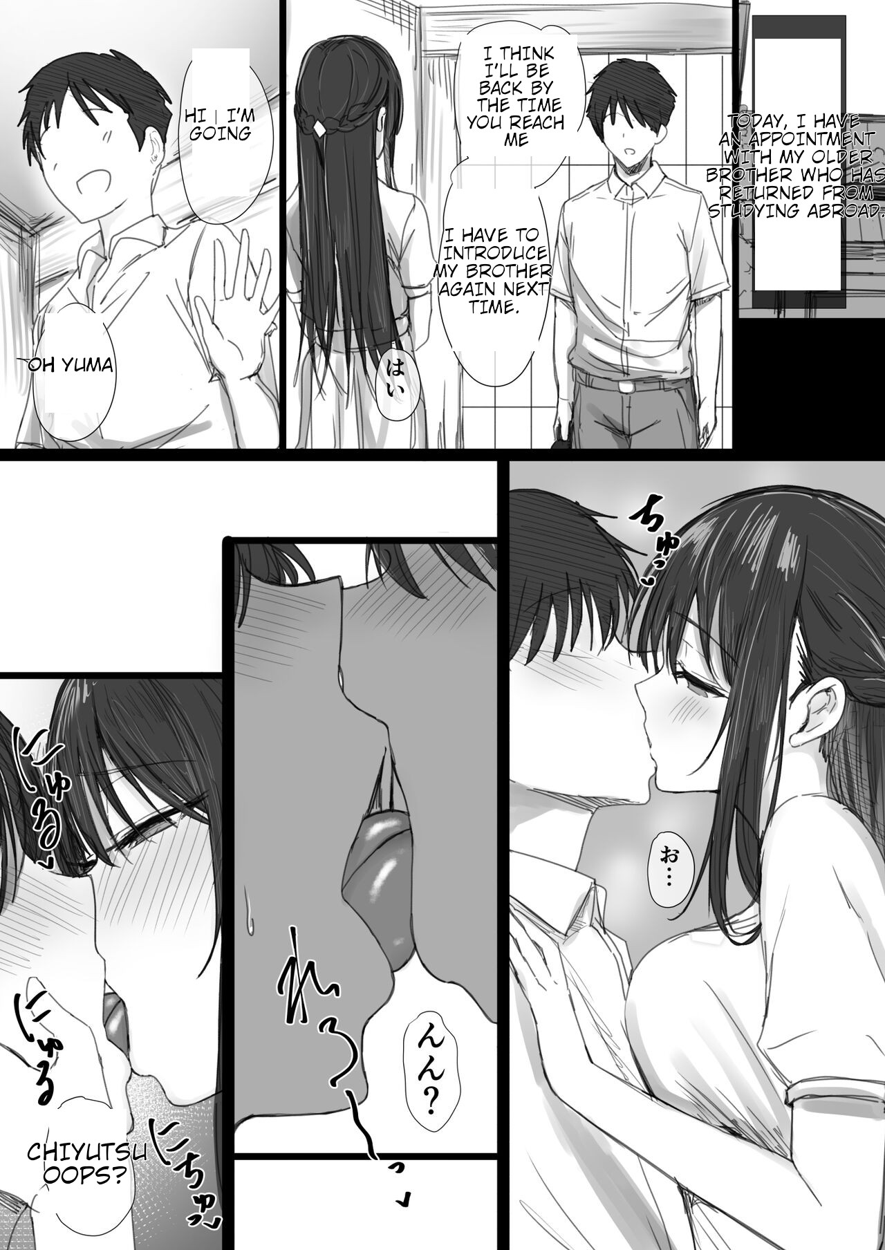 Ki ga Tsuyoi Seiso na Hitozuma Reijou ga Netorareru made no Ichibu Shijuu II page 8