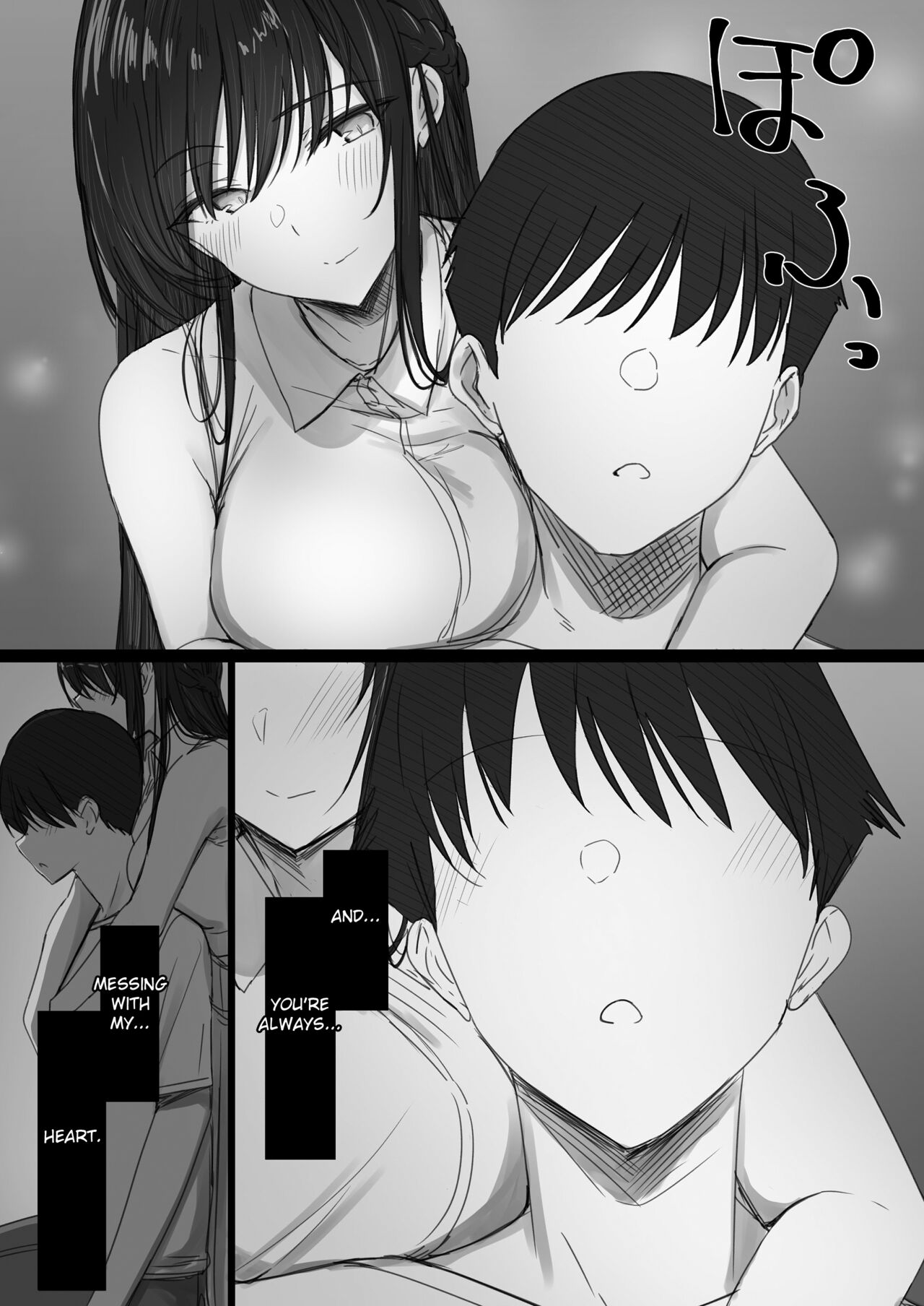 Ki ga Tsuyoi Seiso na Hitozuma Reijou ga Netorareru made no Ichibu Shijuu II page 101