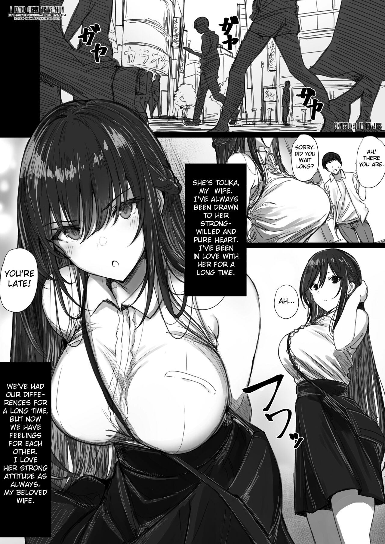 Ki ga Tsuyoi Seiso na Hitozuma Reijou ga Netorareru made no Ichibu Shijuu II page 2