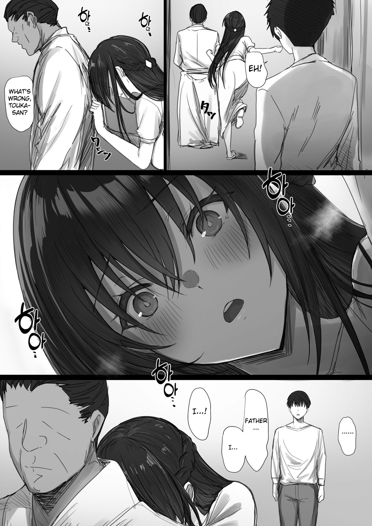 Ki ga Tsuyoi Seiso na Hitozuma Reijou ga Netorareru made no Ichibu Shijuu II page 77