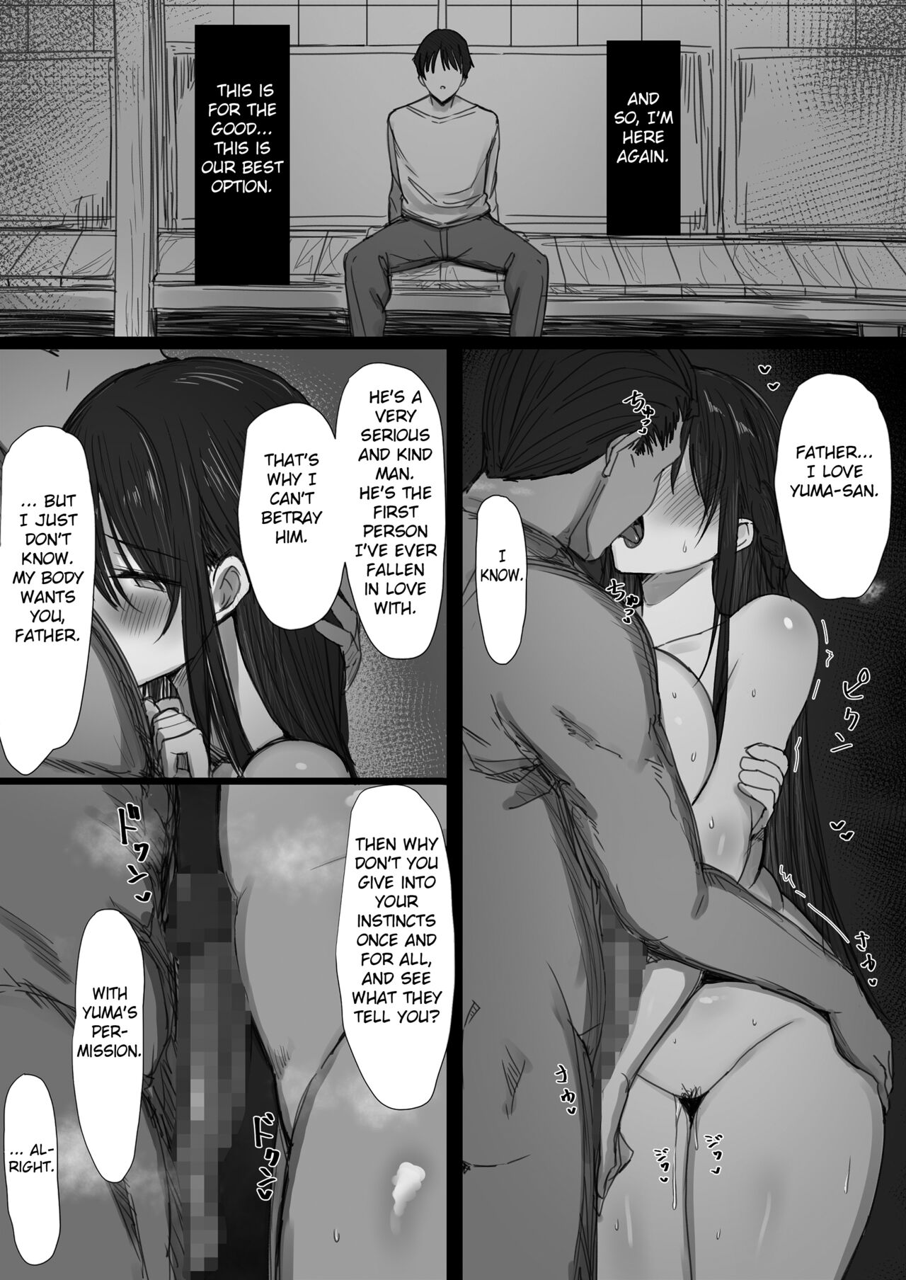 Ki ga Tsuyoi Seiso na Hitozuma Reijou ga Netorareru made no Ichibu Shijuu II page 79