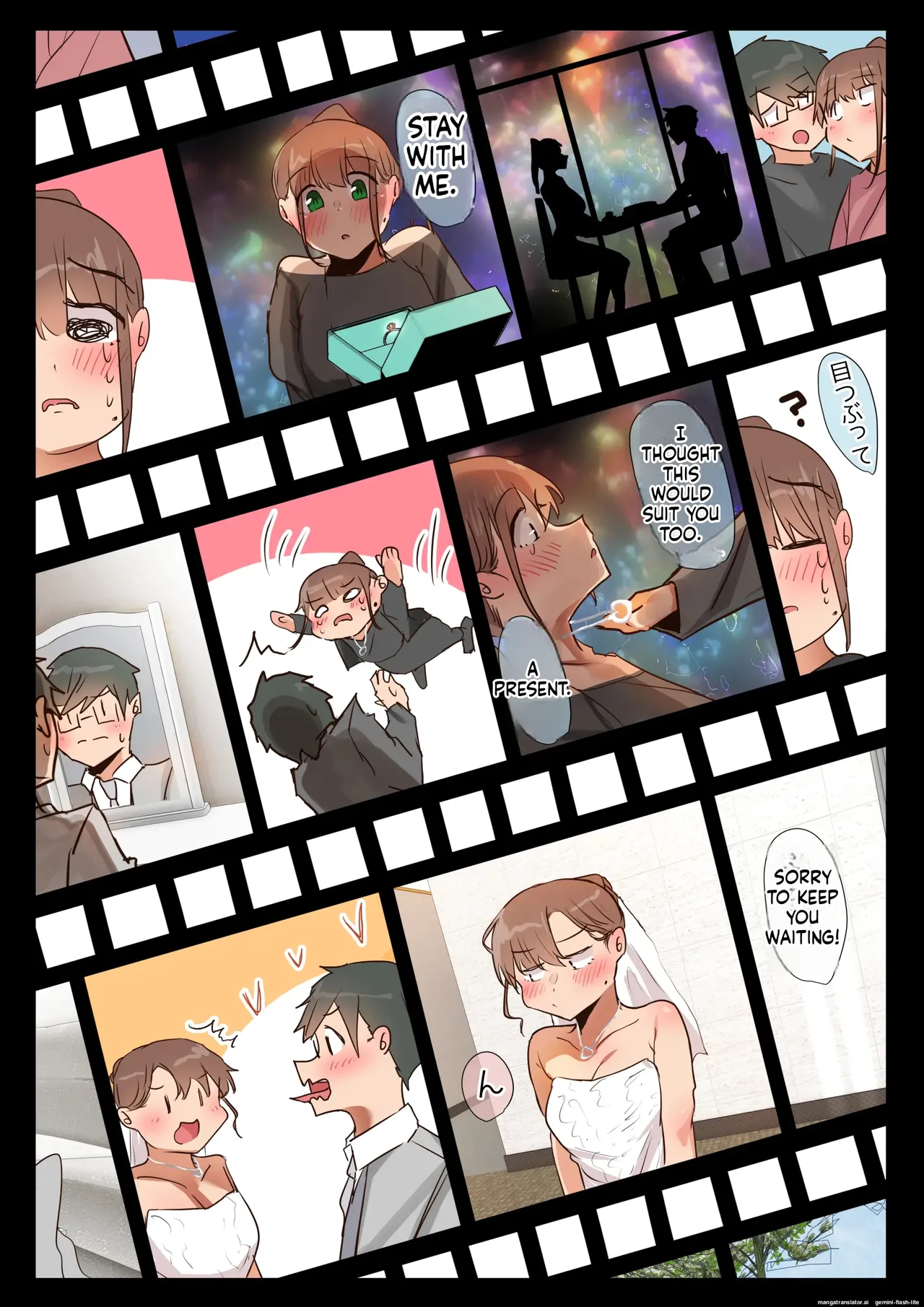 Ki ga tsuyokute zako manko na tsuma wa dareka no osagari page 10