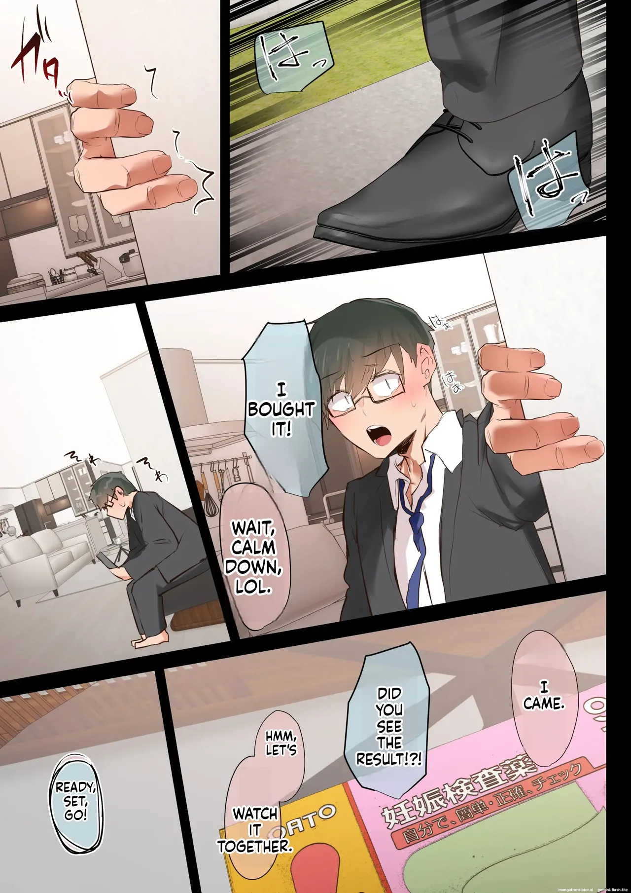 Ki ga tsuyokute zako manko na tsuma wa dareka no osagari page 100
