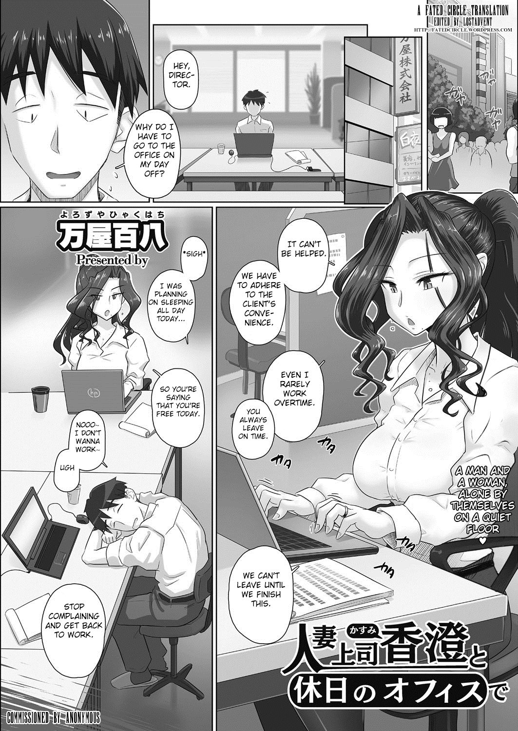 Ki no Tsuyoi Onna Joushi (31-sai Hitozuma) Matome page 53