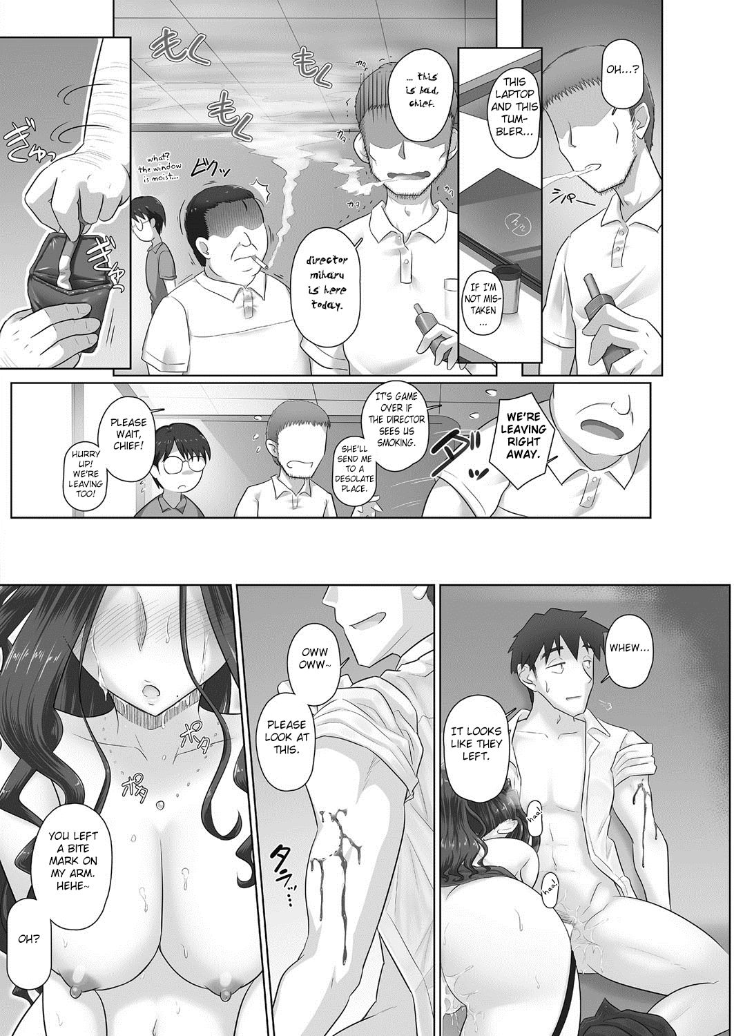Ki no Tsuyoi Onna Joushi (31-sai Hitozuma) Matome page 70