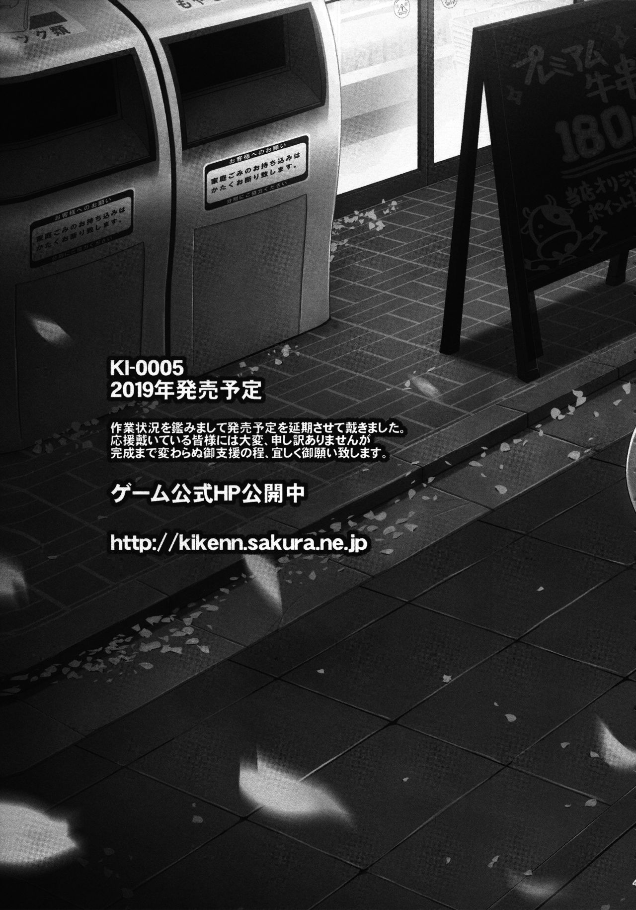 KI-RecenT SP:01 page 11