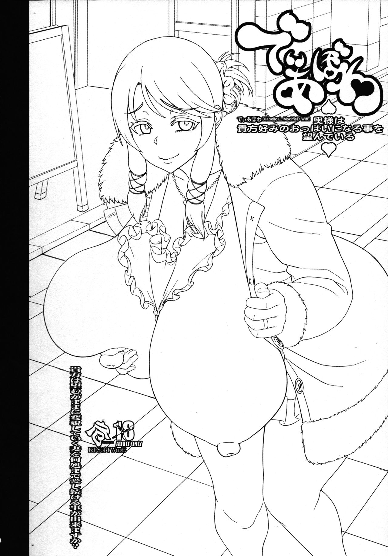 KI-RecenT SP:01 page 3