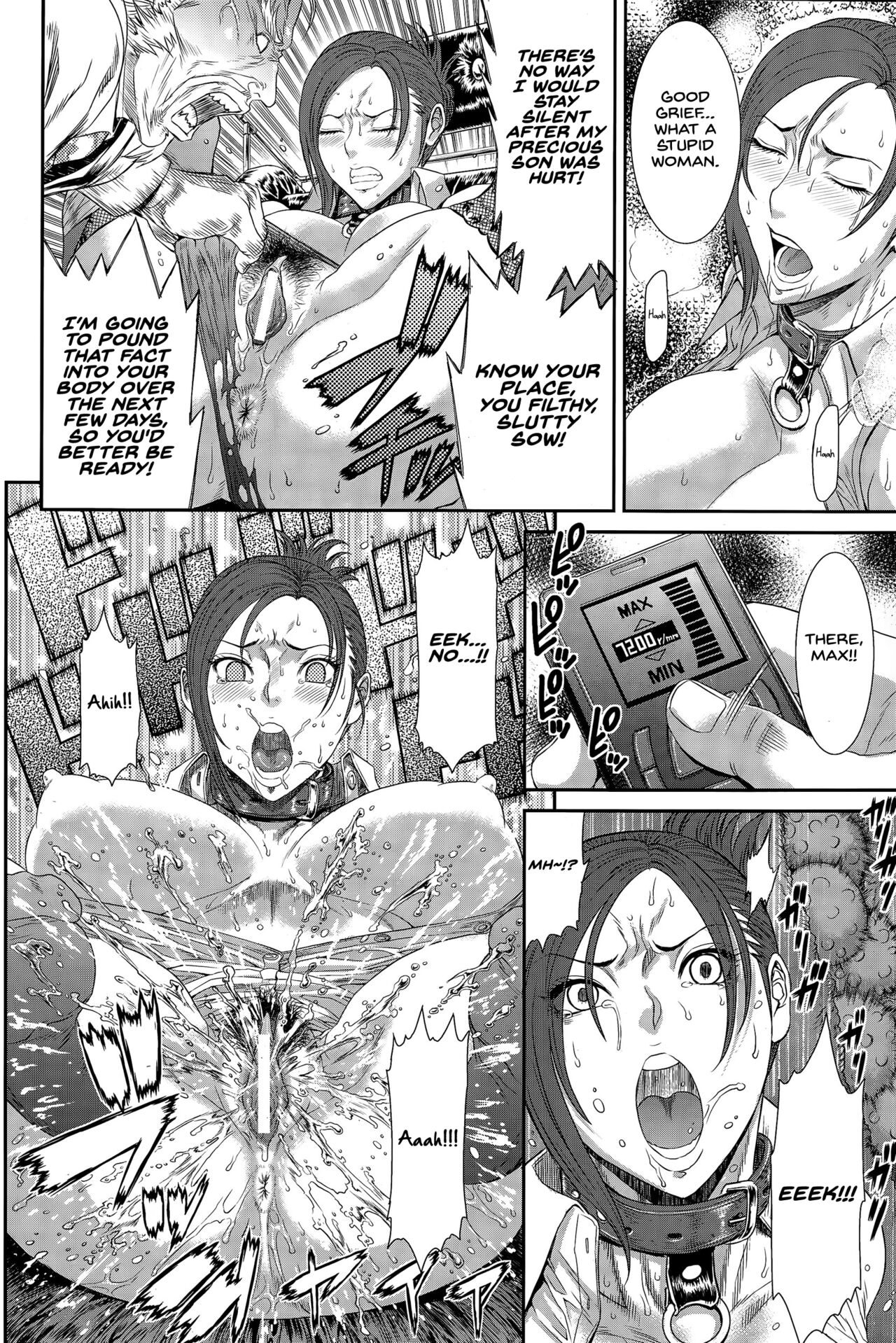 Kichiku Katei Houmon page 10