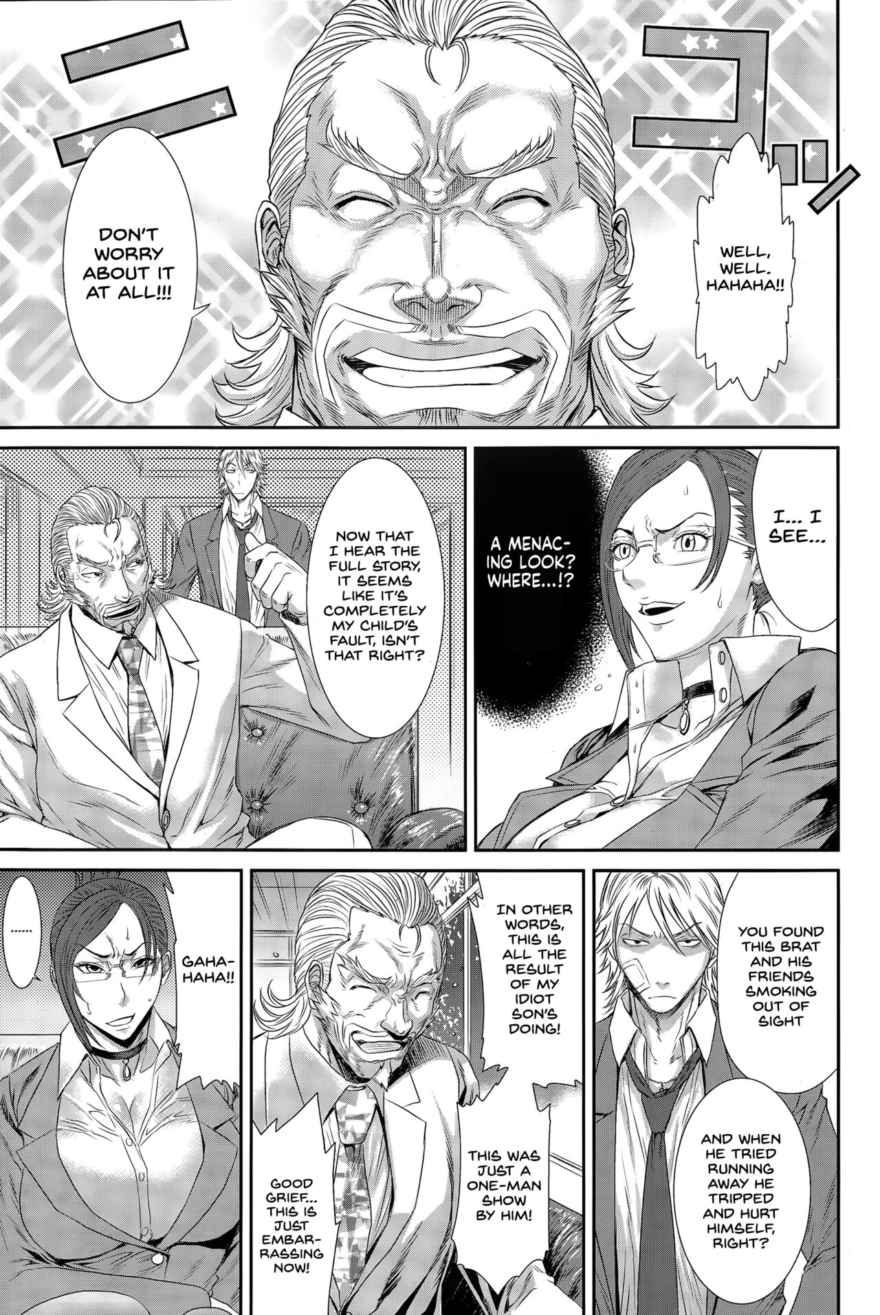 Kichiku Katei Houmon page 3