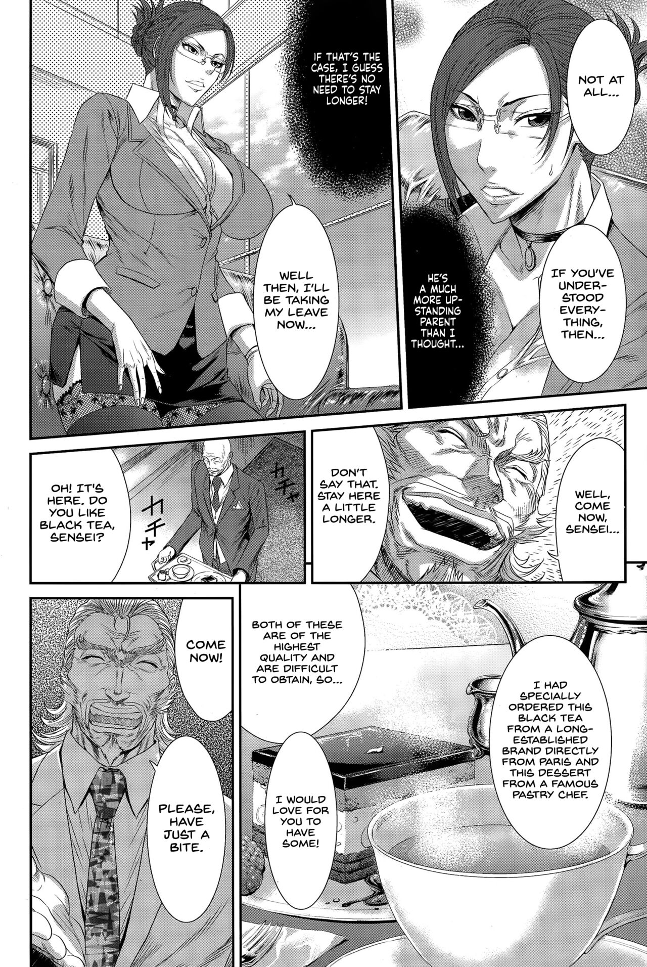 Kichiku Katei Houmon page 4