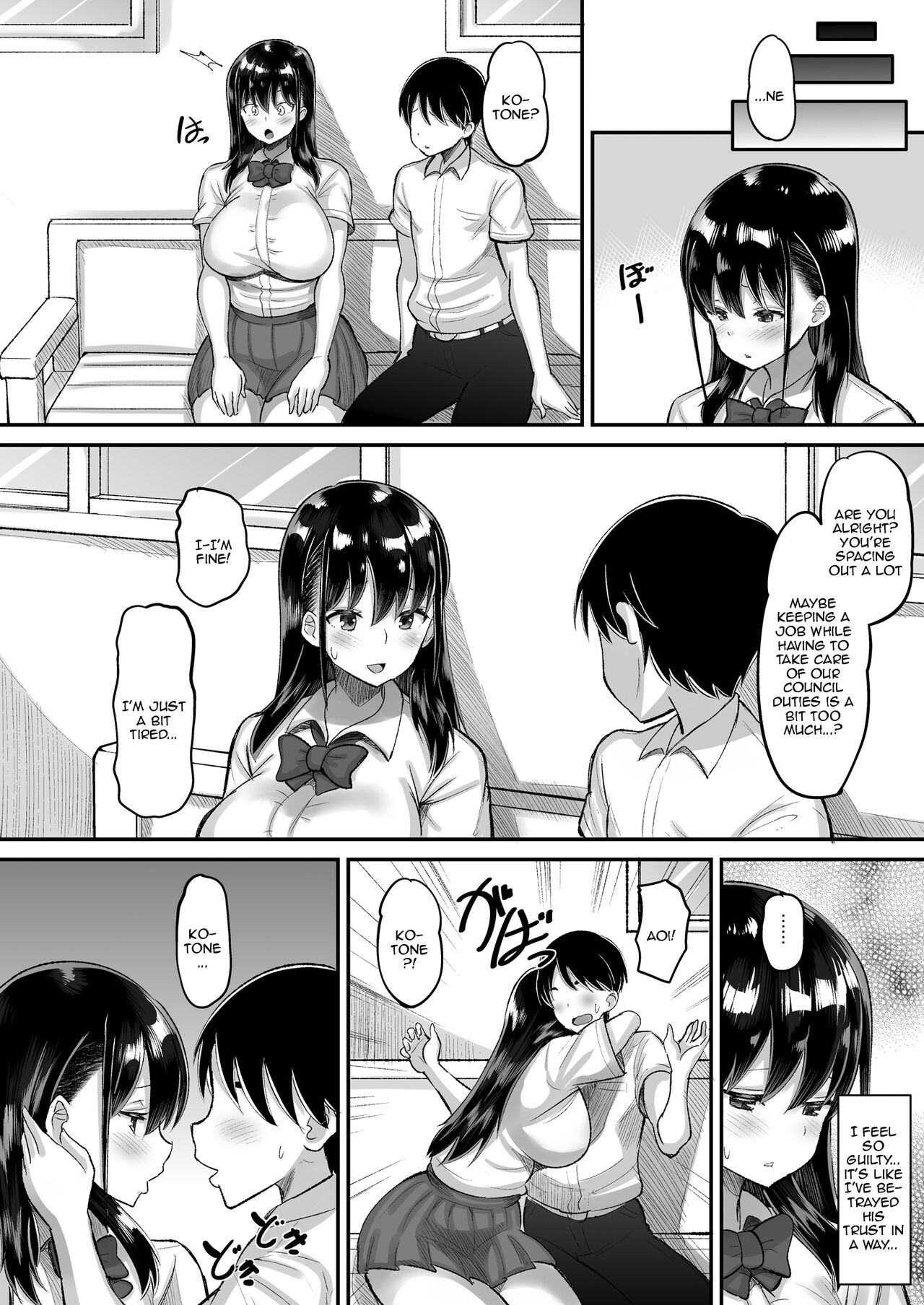 Kichiku Kyoushi ni Otosareta Boku no Seitokaichou page 22