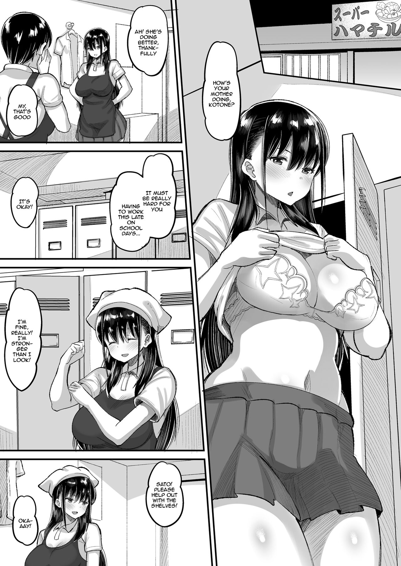 Kichiku Kyoushi ni Otosareta Boku no Seitokaichou page 7