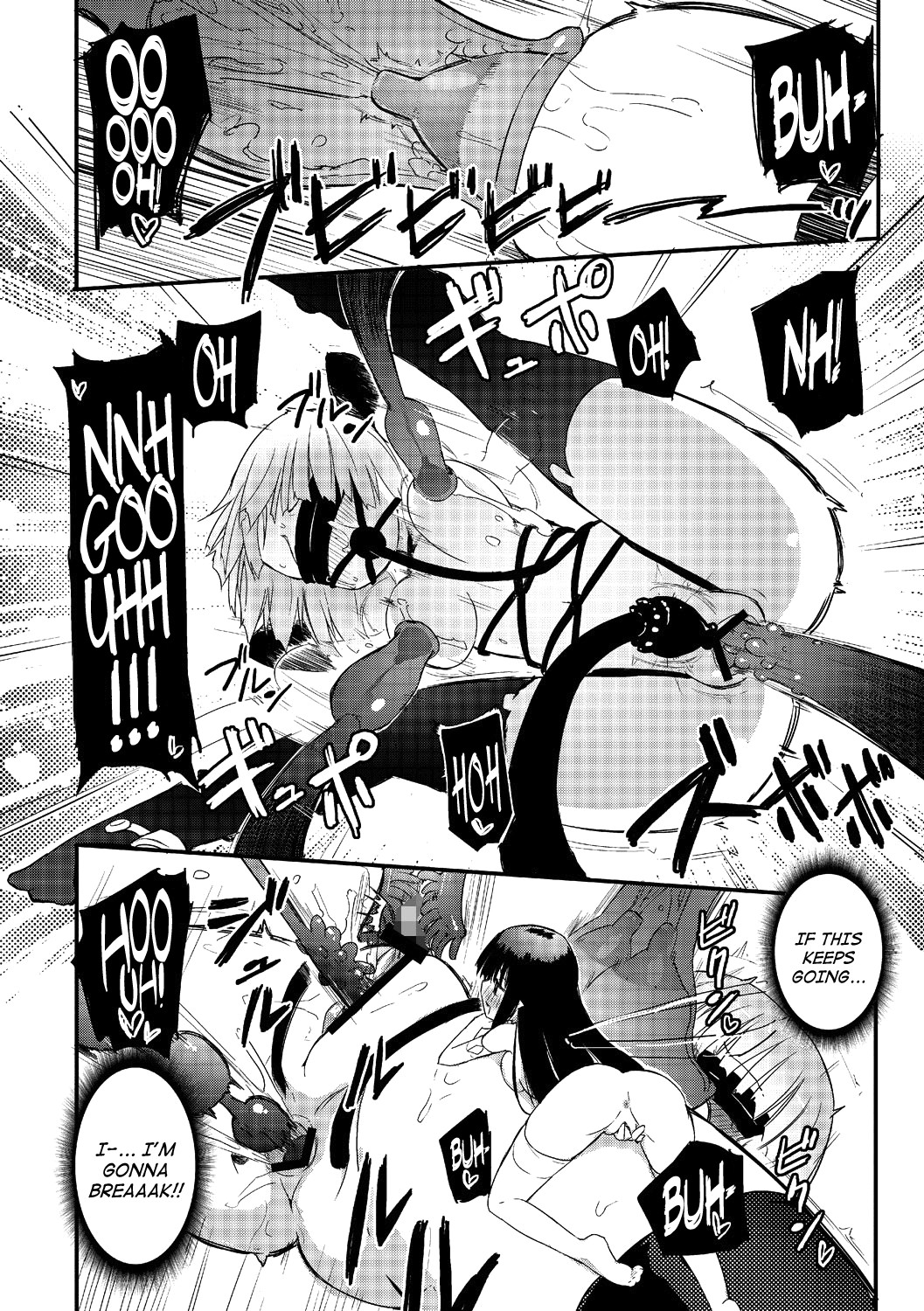 Kichiku Yousei page 13