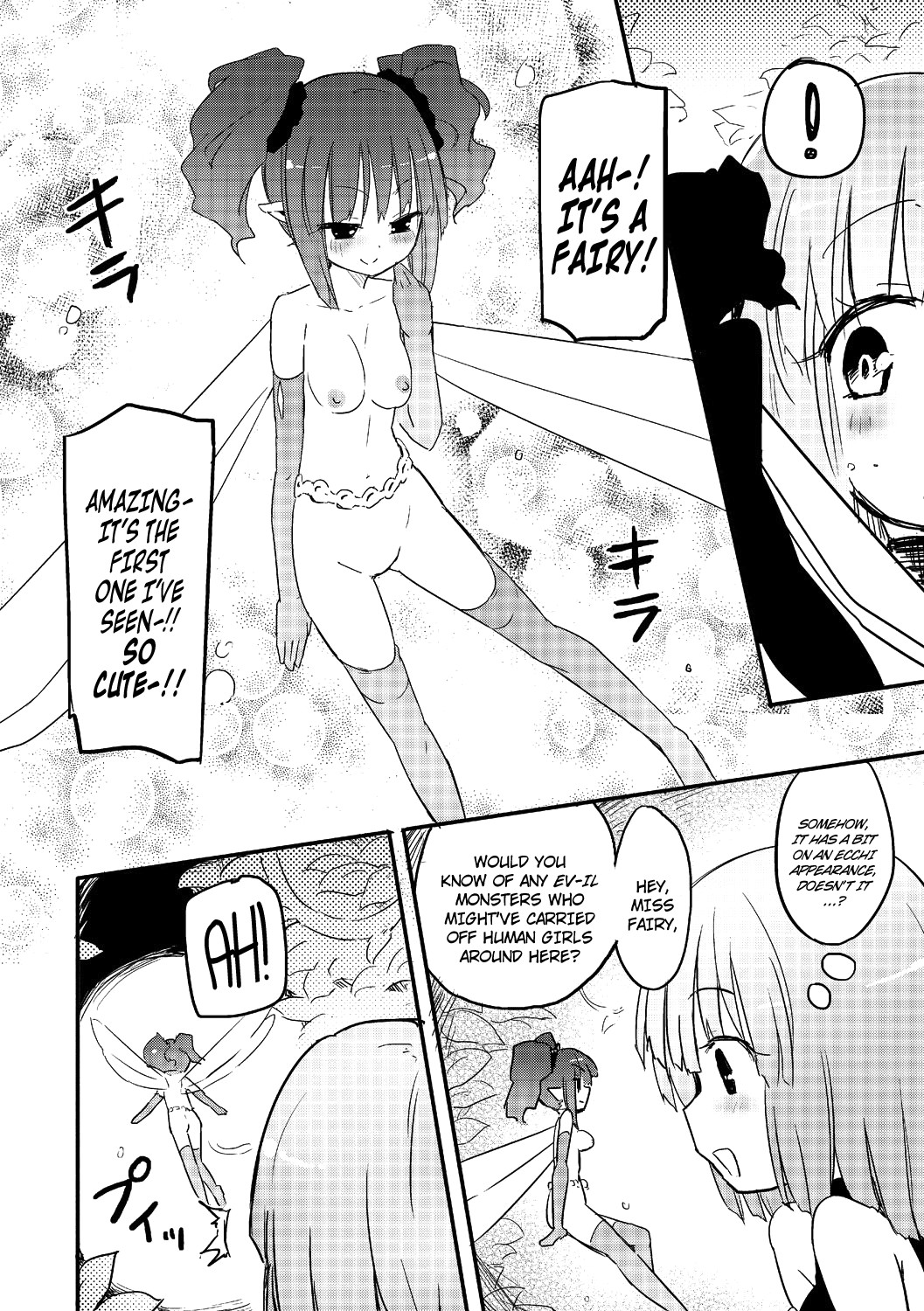 Kichiku Yousei page 3