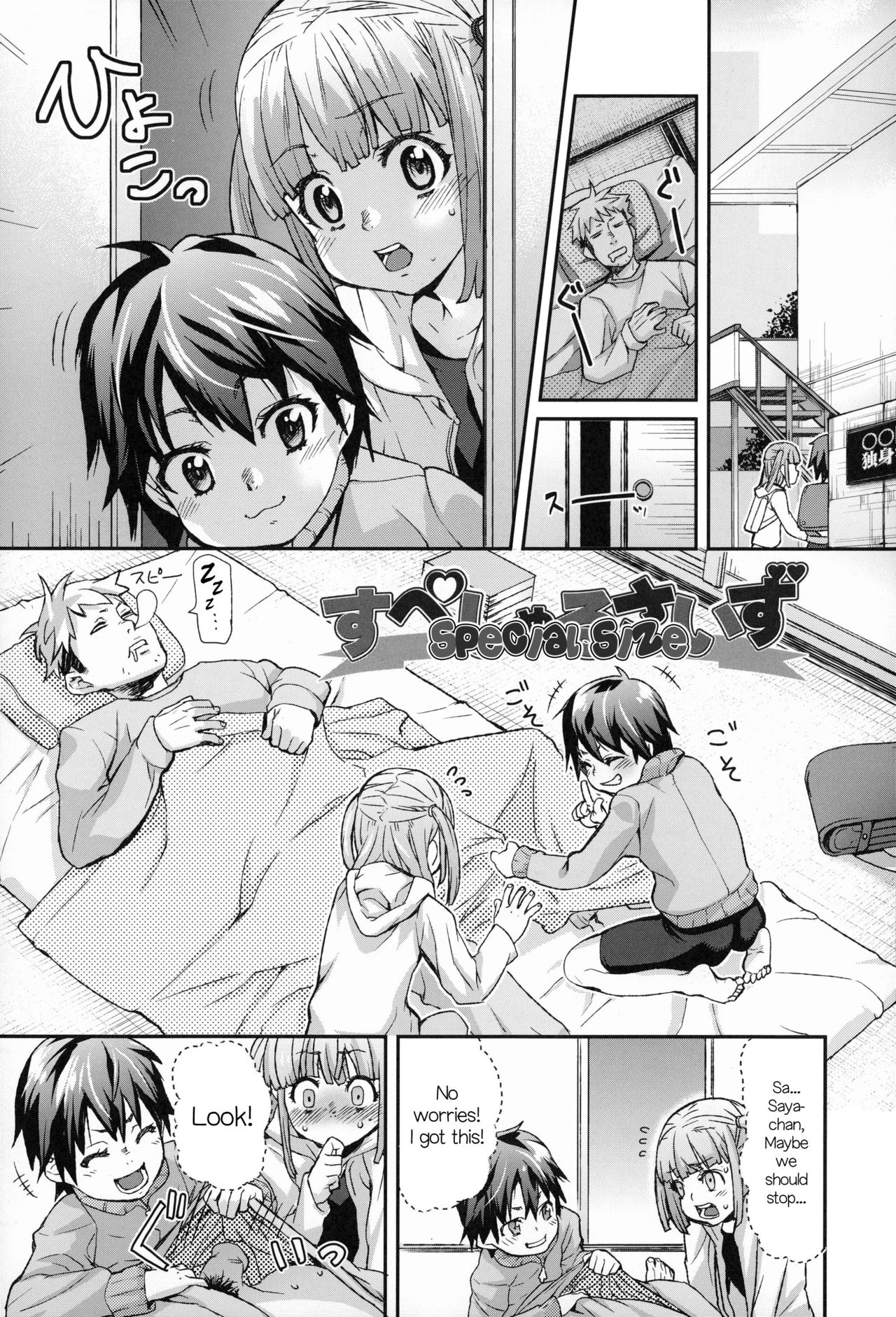 Kids Challenge page 29
